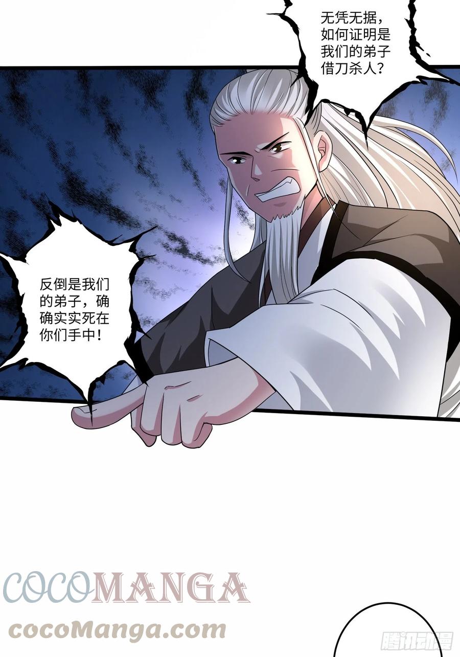 第五十一话16