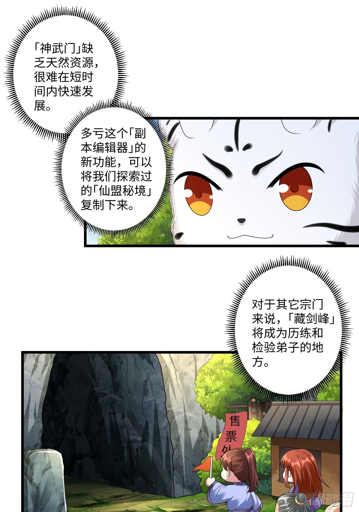 第三十三章9