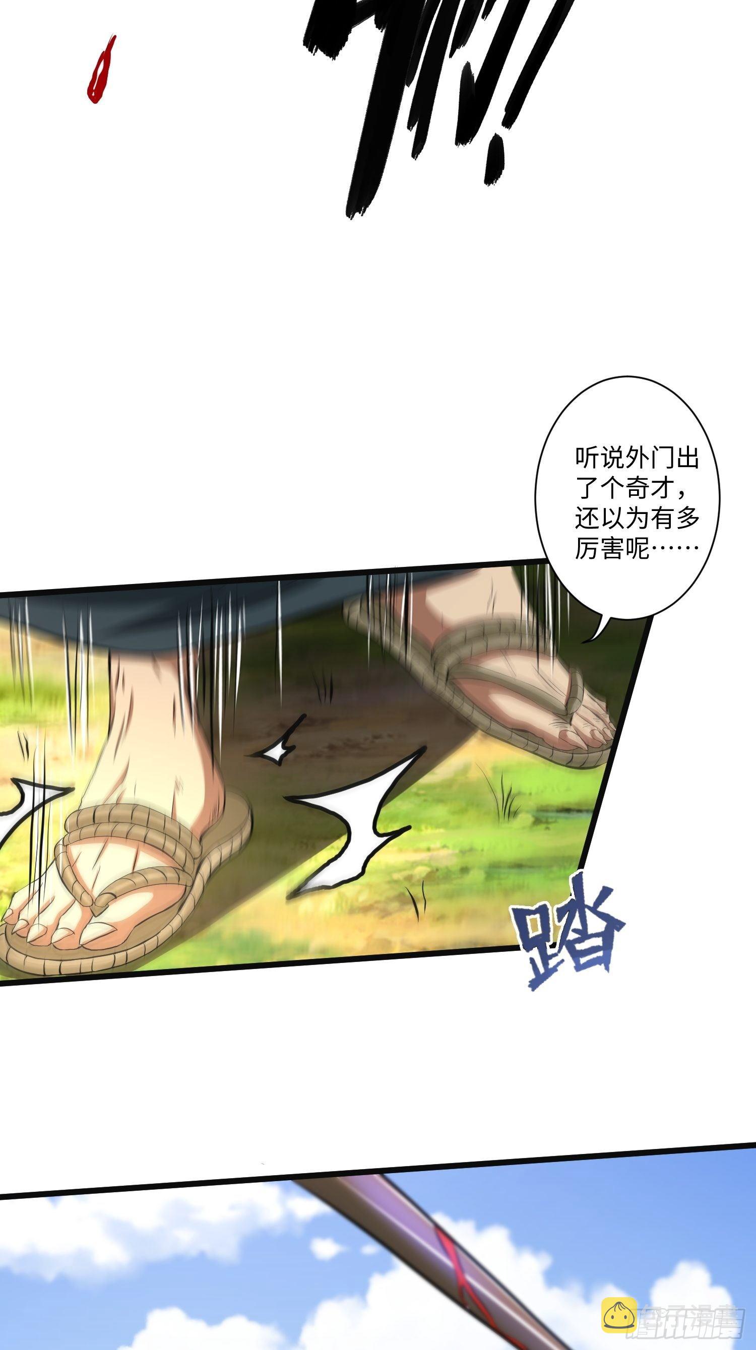 第六话26