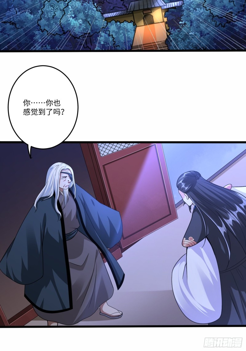 第五十五话19