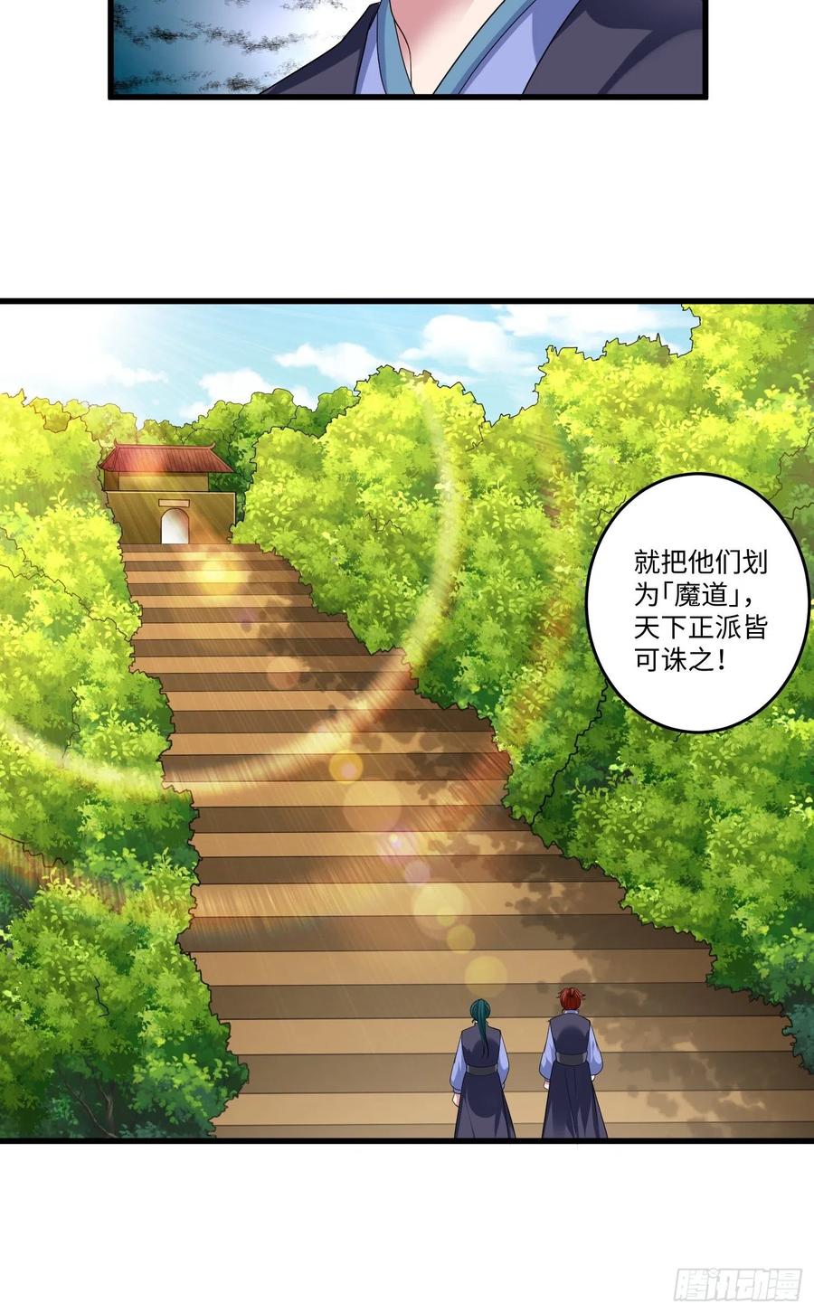 第四十四话31