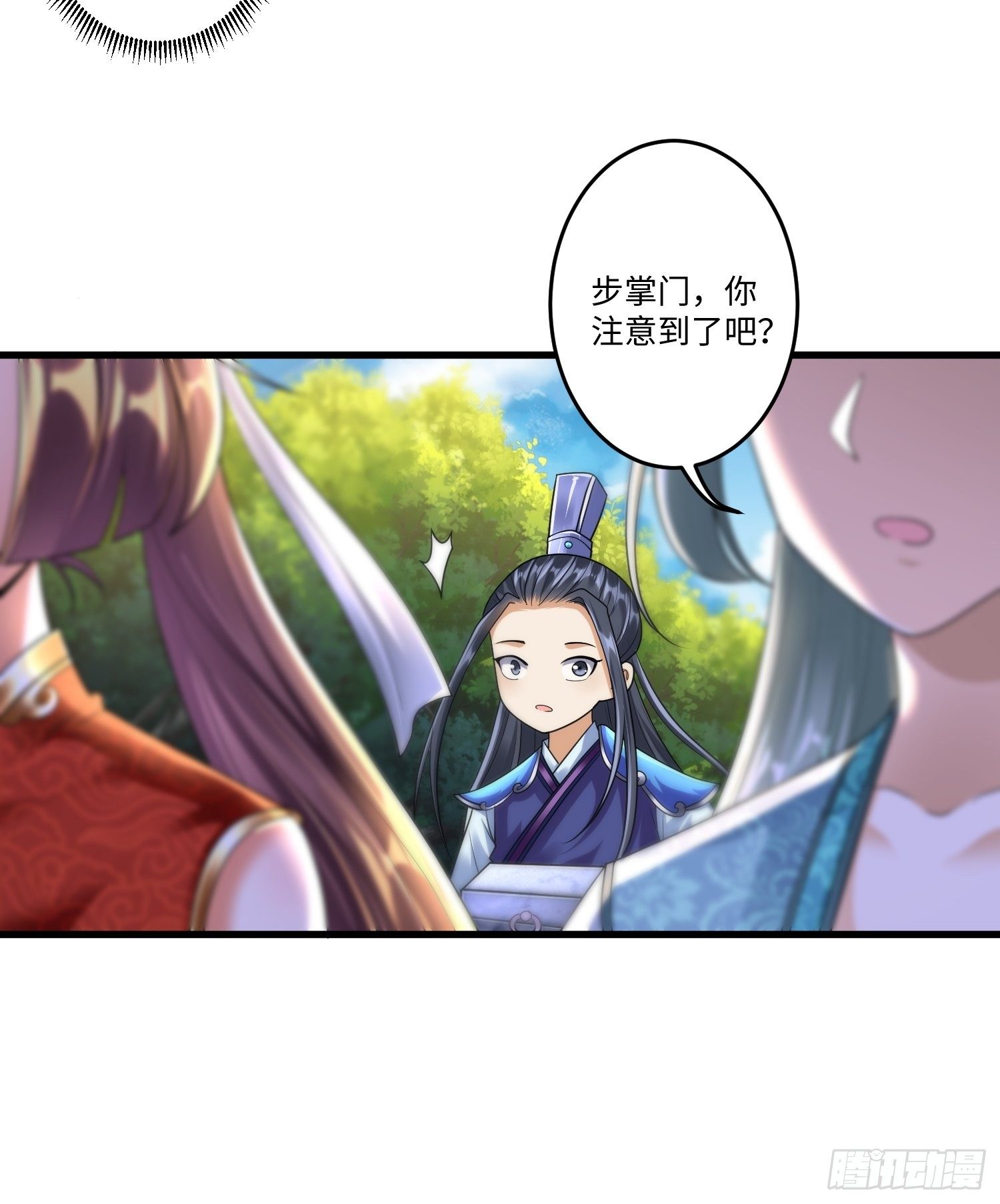 第三十二章17