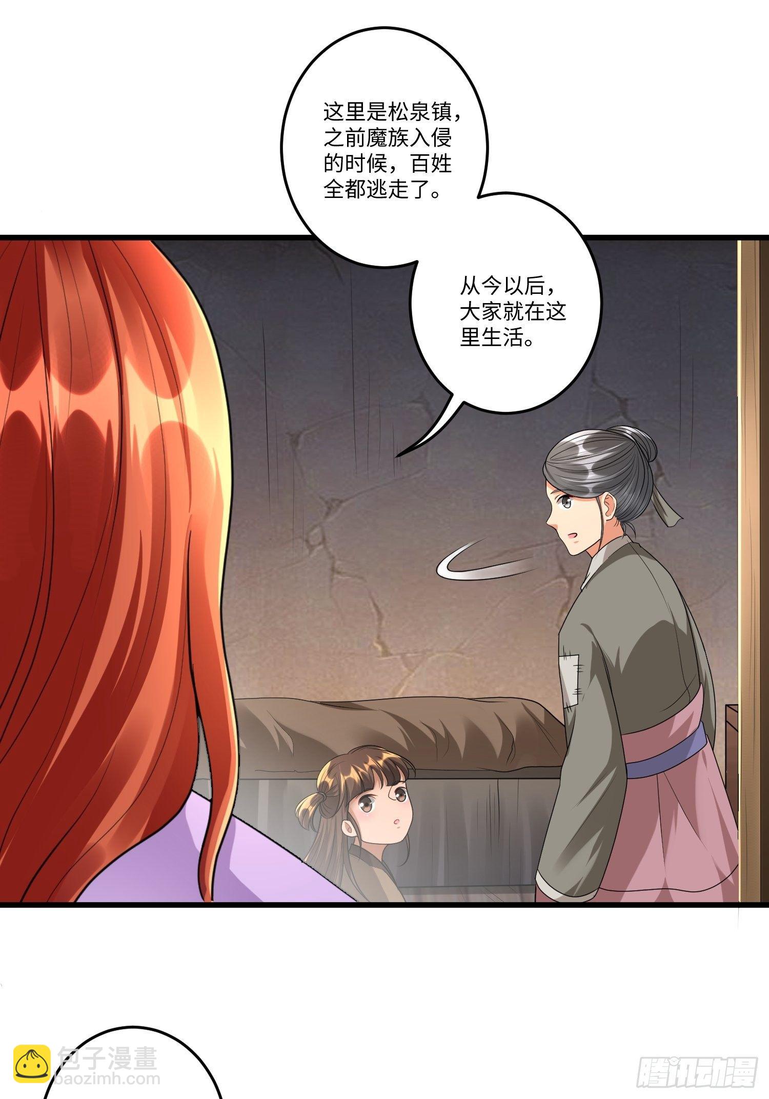 第三十八章14