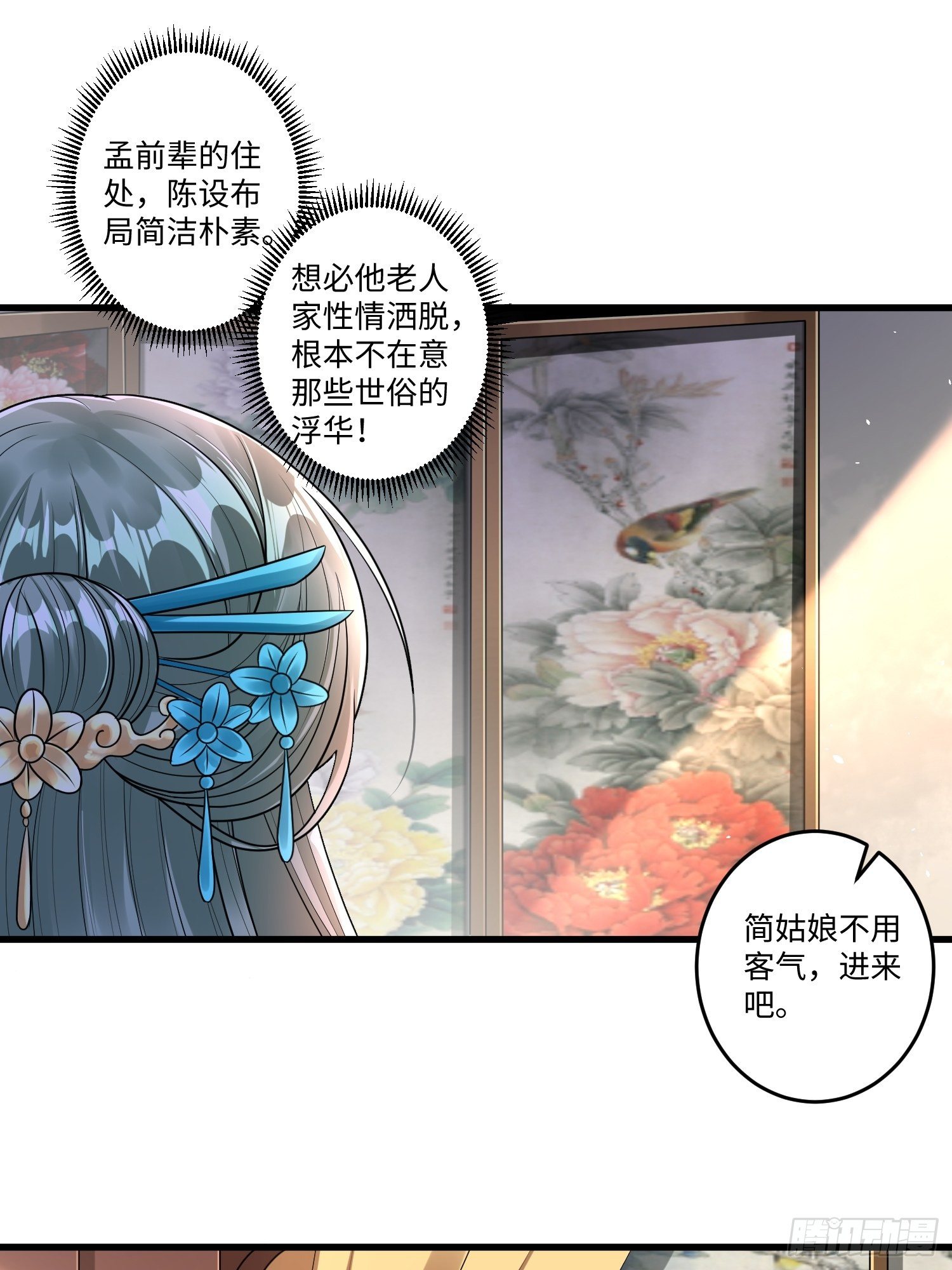 第二十二章6