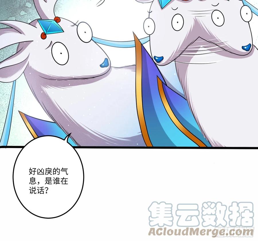 第五十八话14