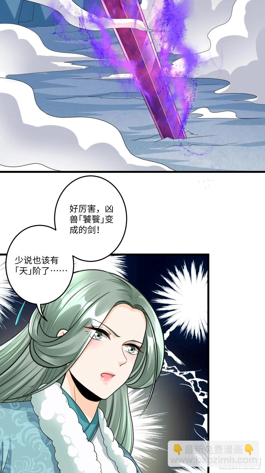 第四十九章15