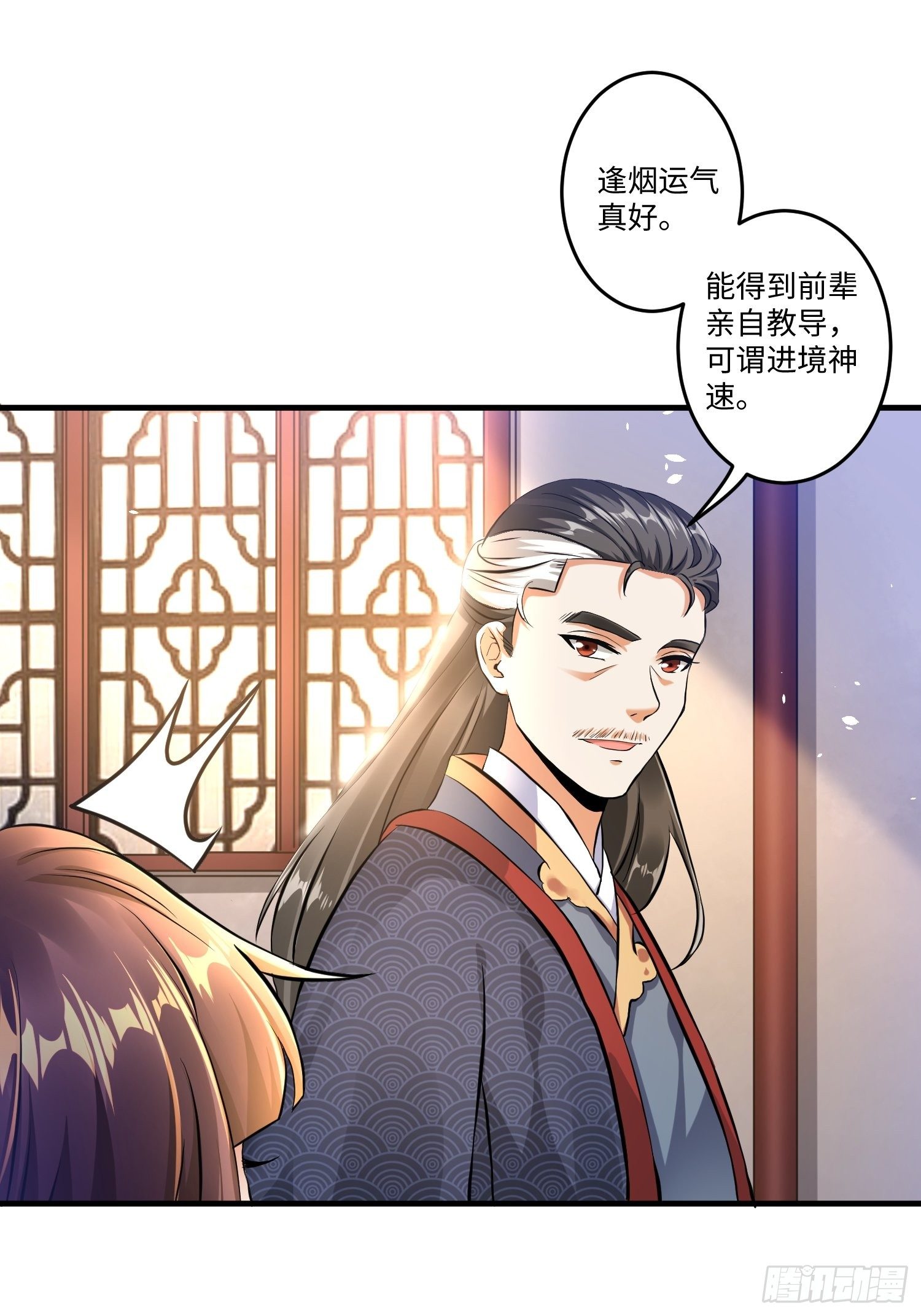第九话14