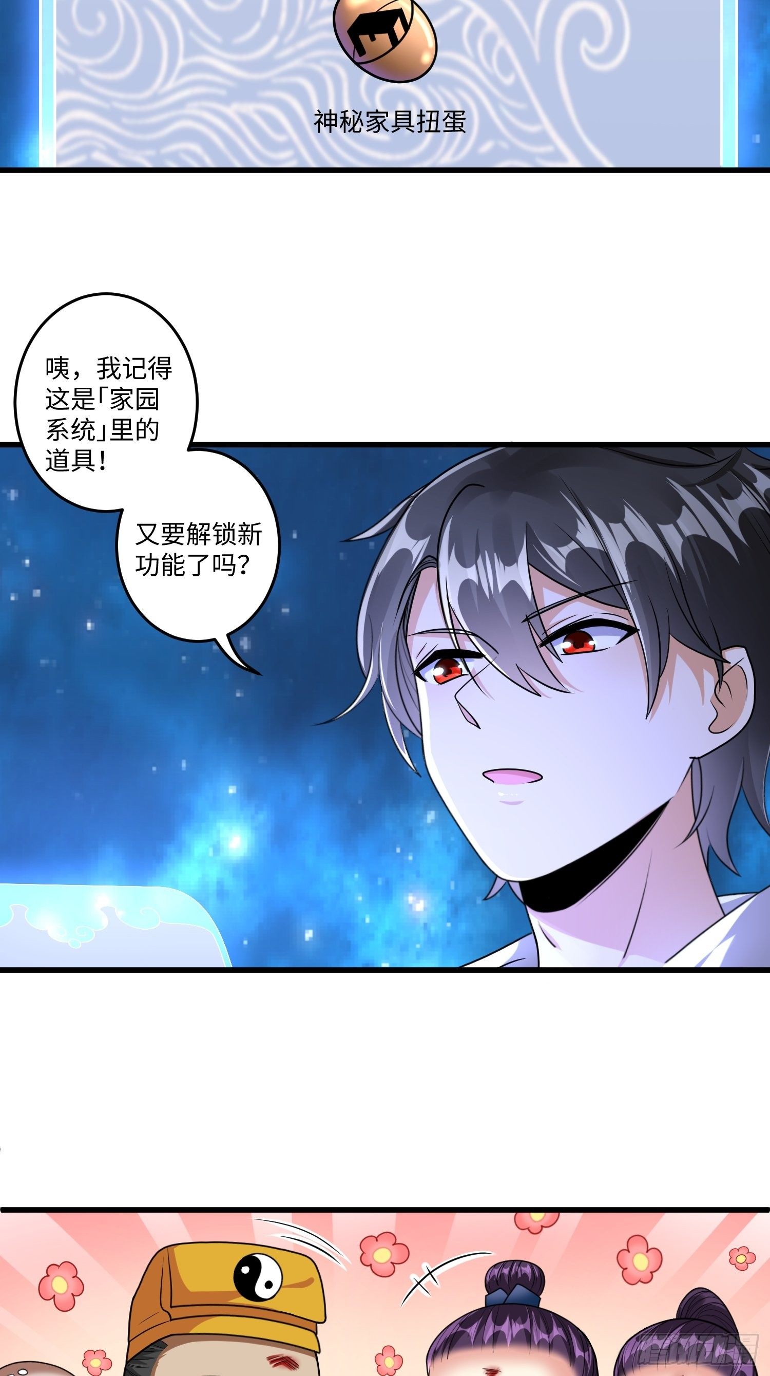 第二十章21