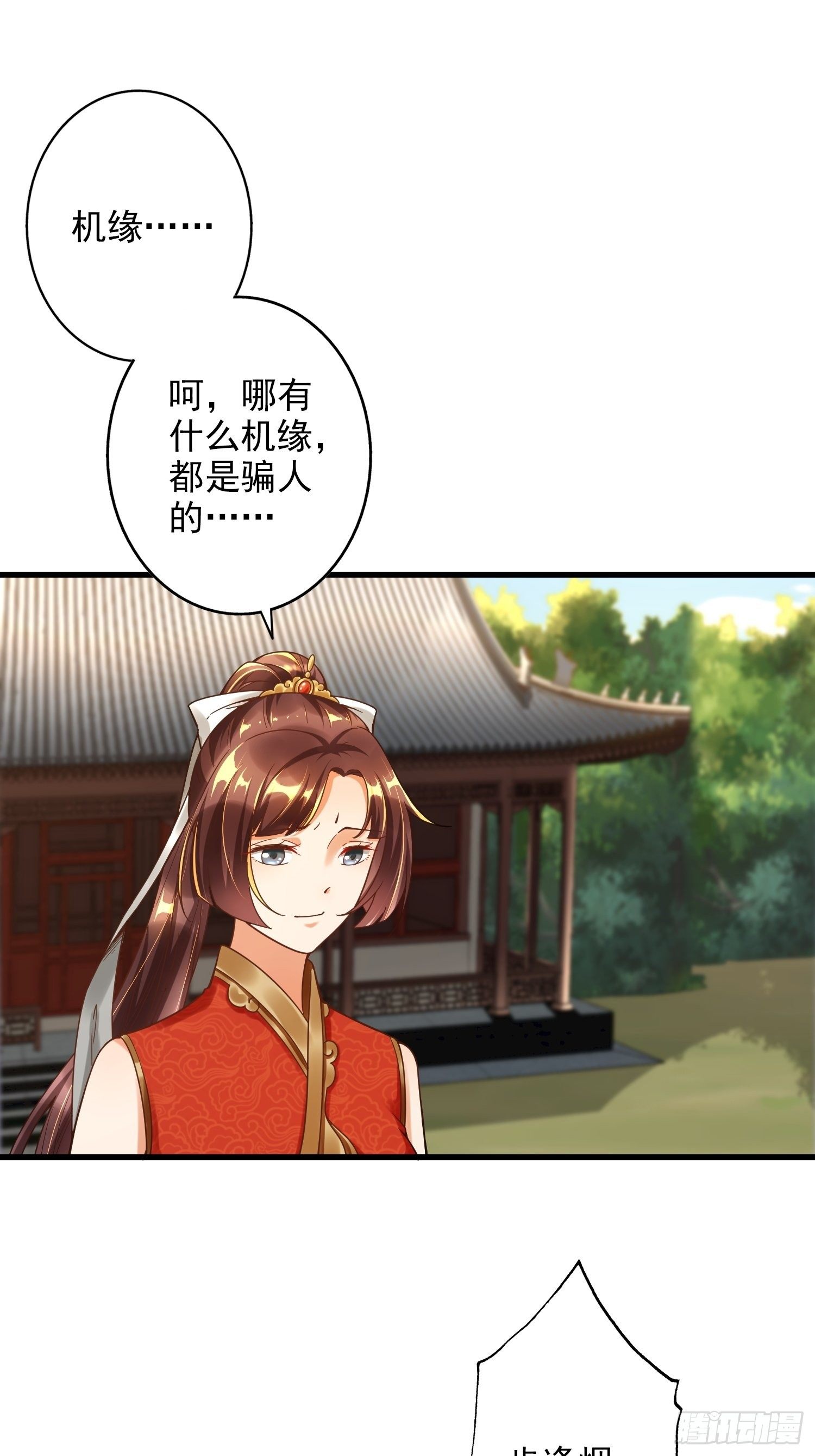 第一话50