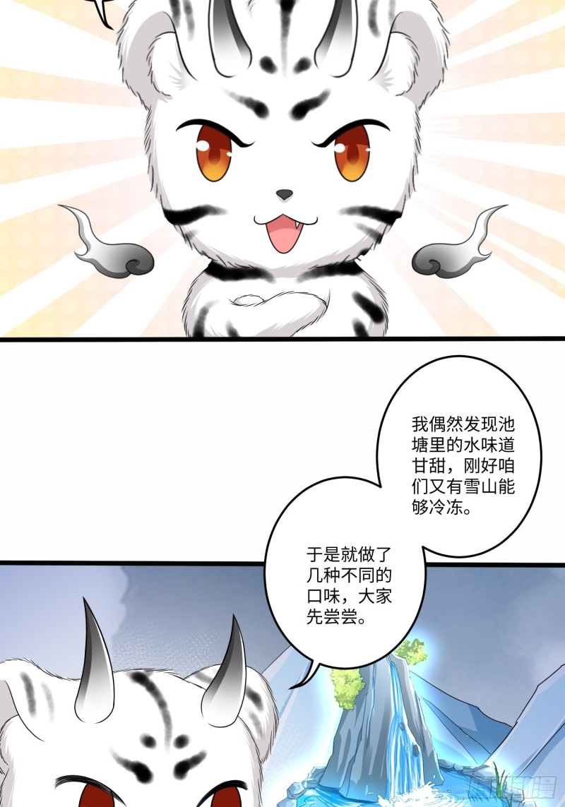 第五十五话10