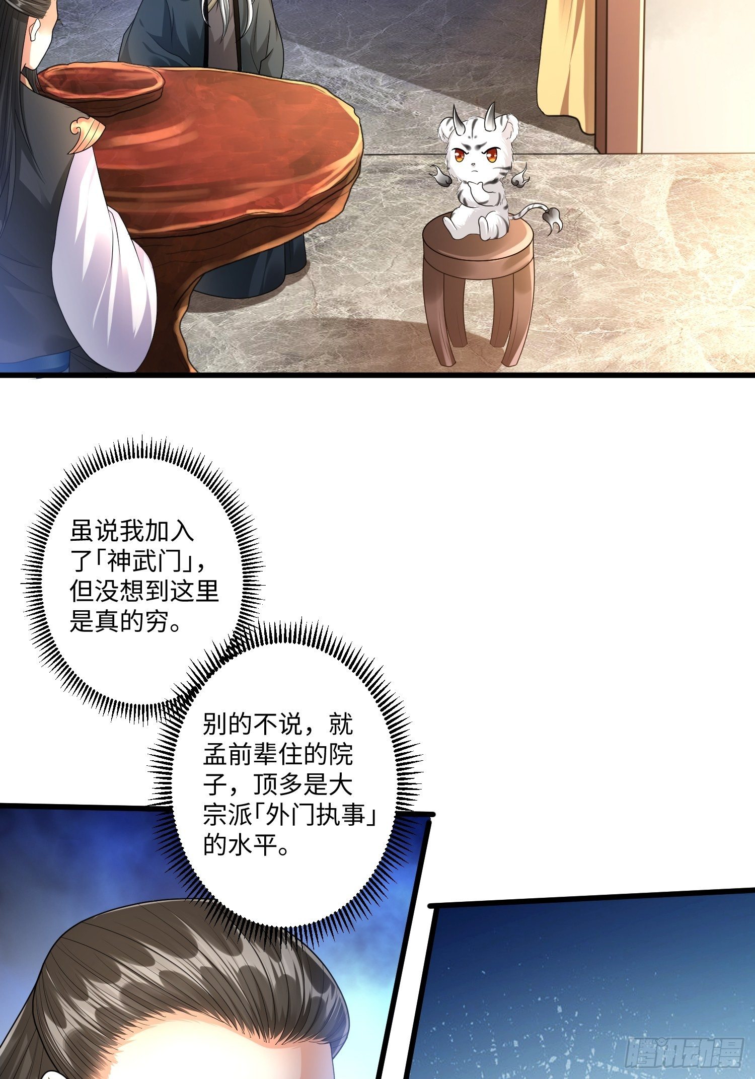 第三十二章3