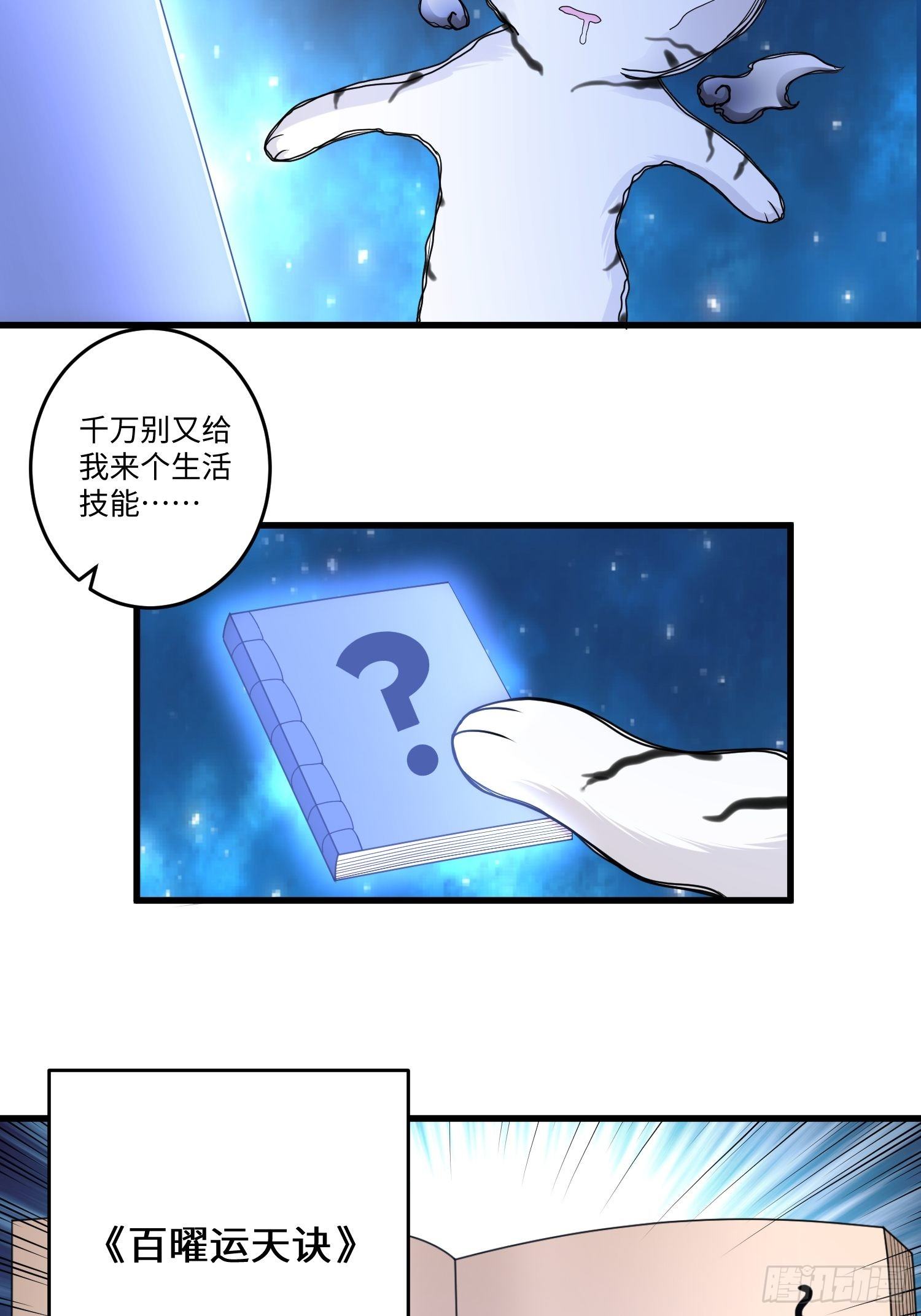 第三十七章27