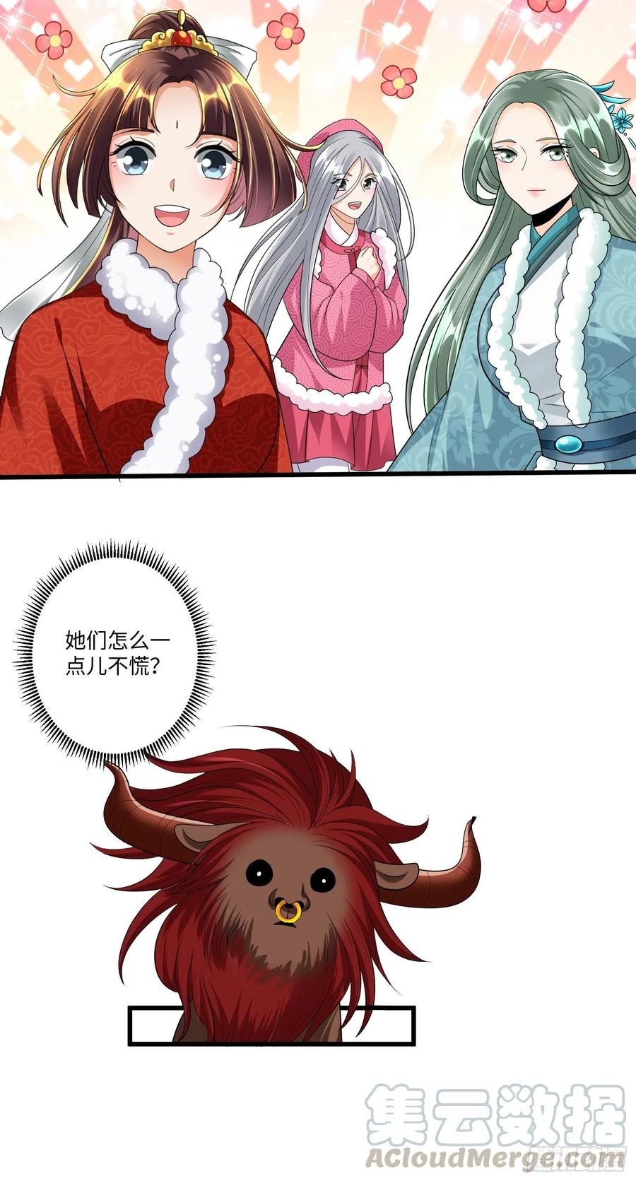 第四十六话26