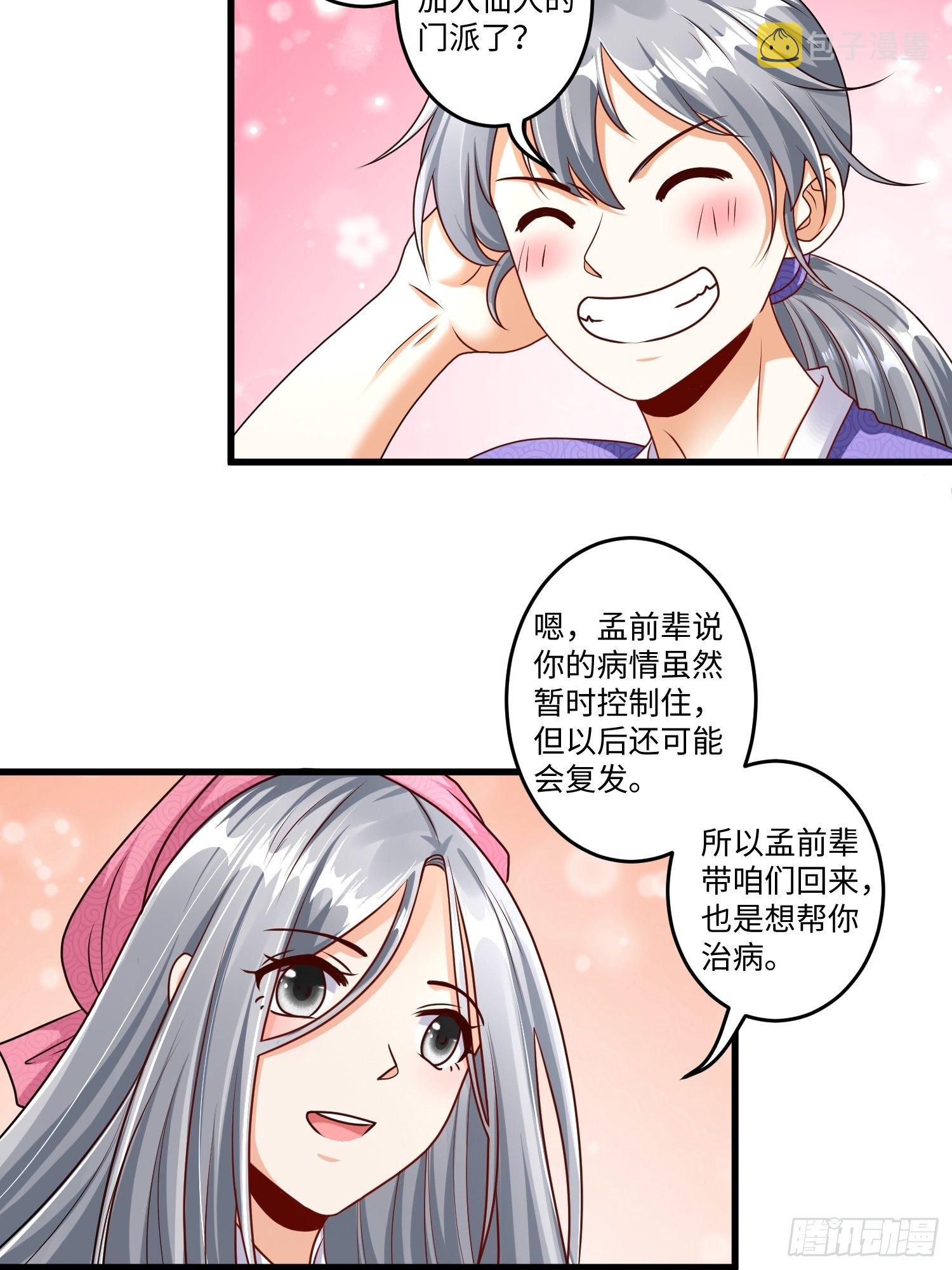 第十四章25
