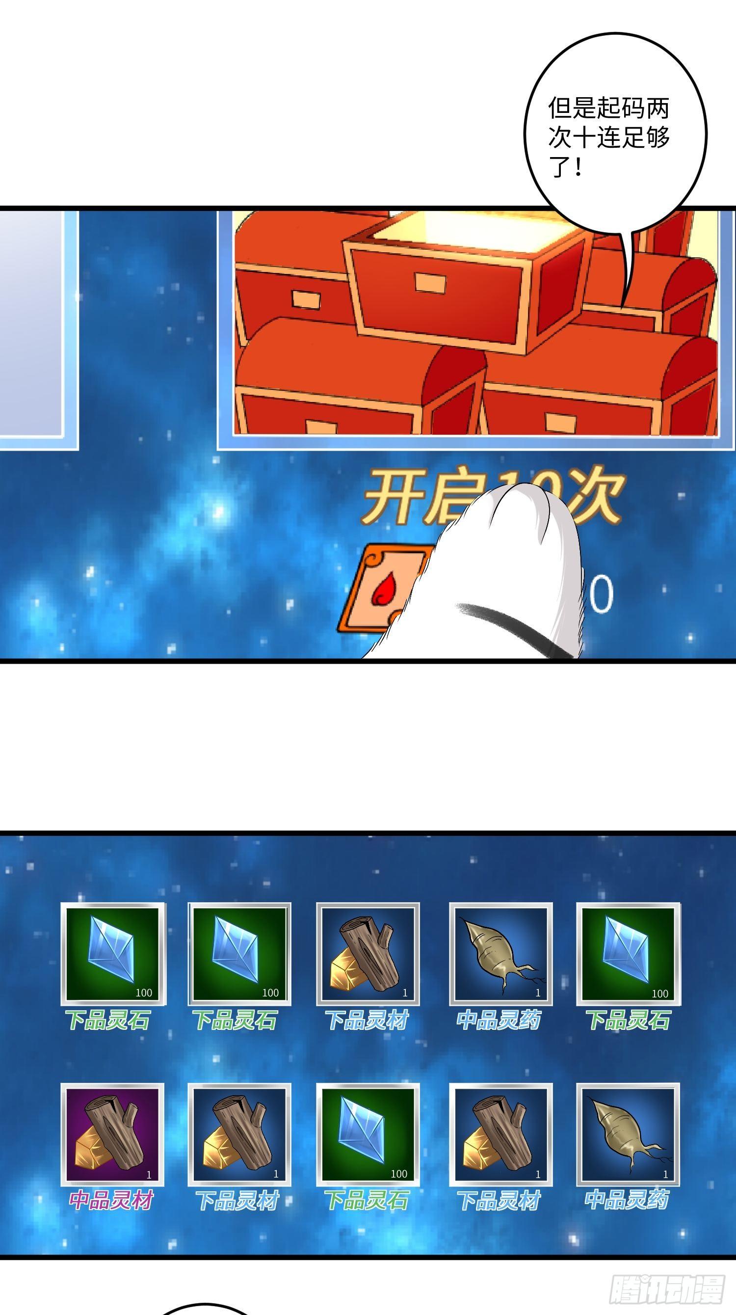 第三十七章22