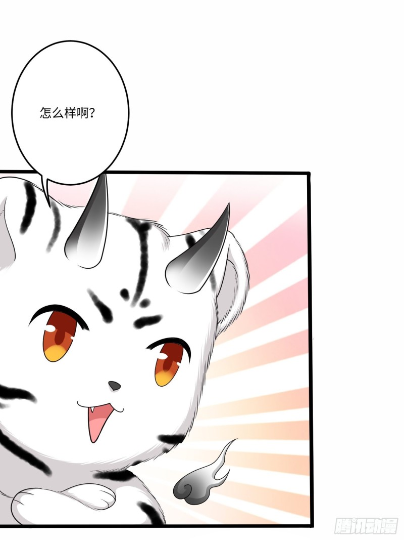 第六十一话7