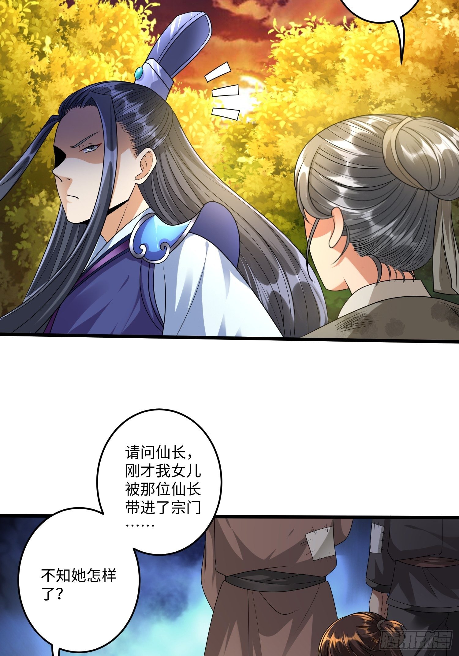 第三十七章7