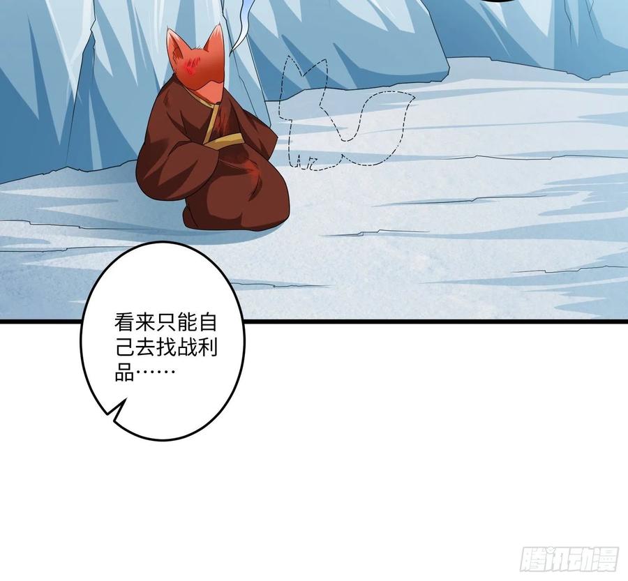 第四十九章25