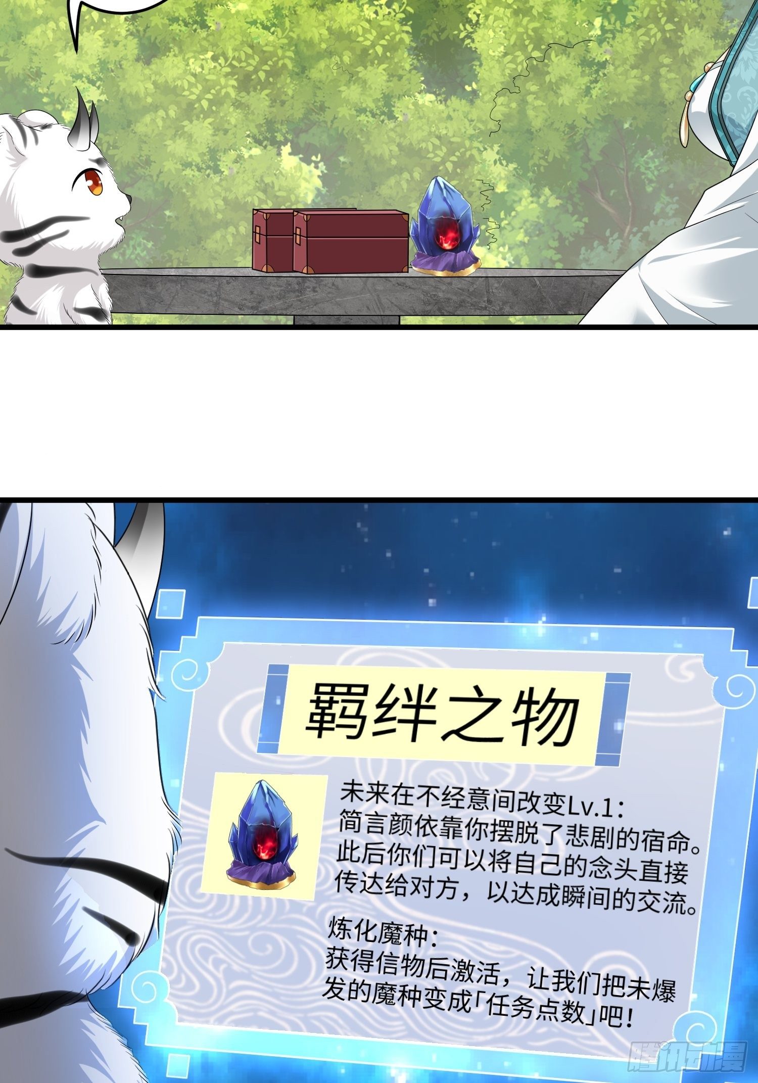 第三十五章7