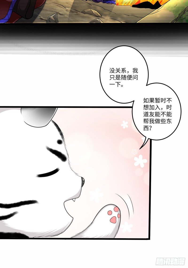 第六十一话13