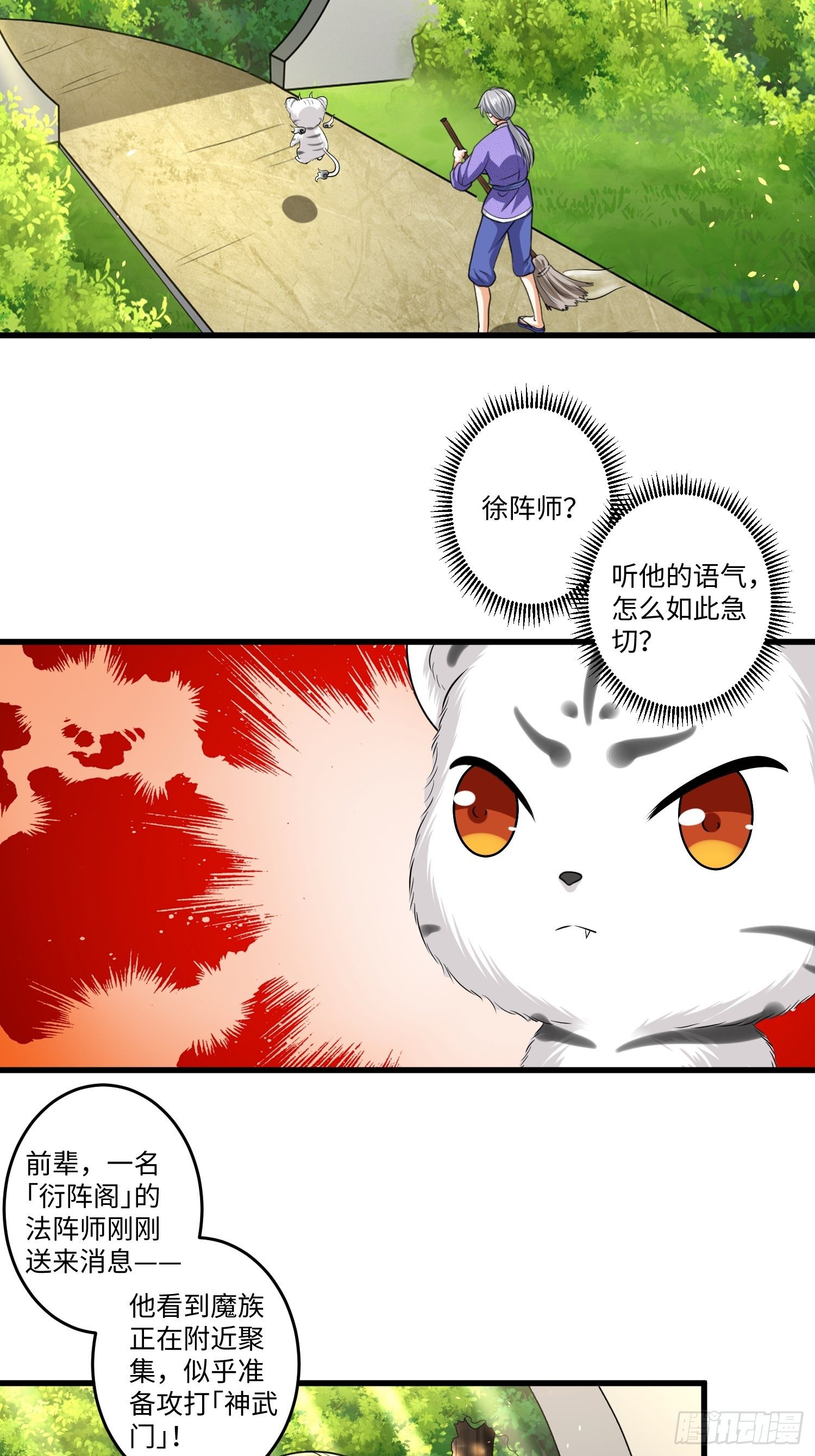 第十八章3