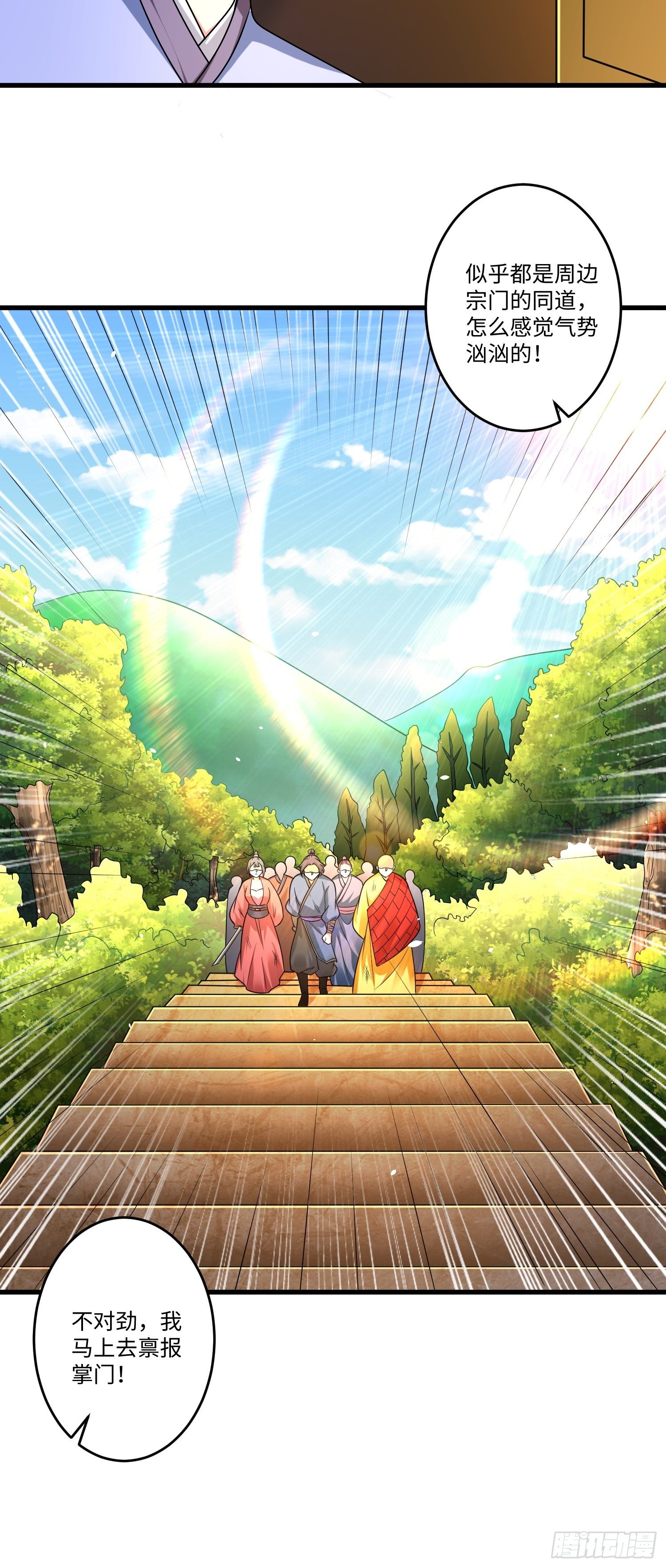 第十六章5