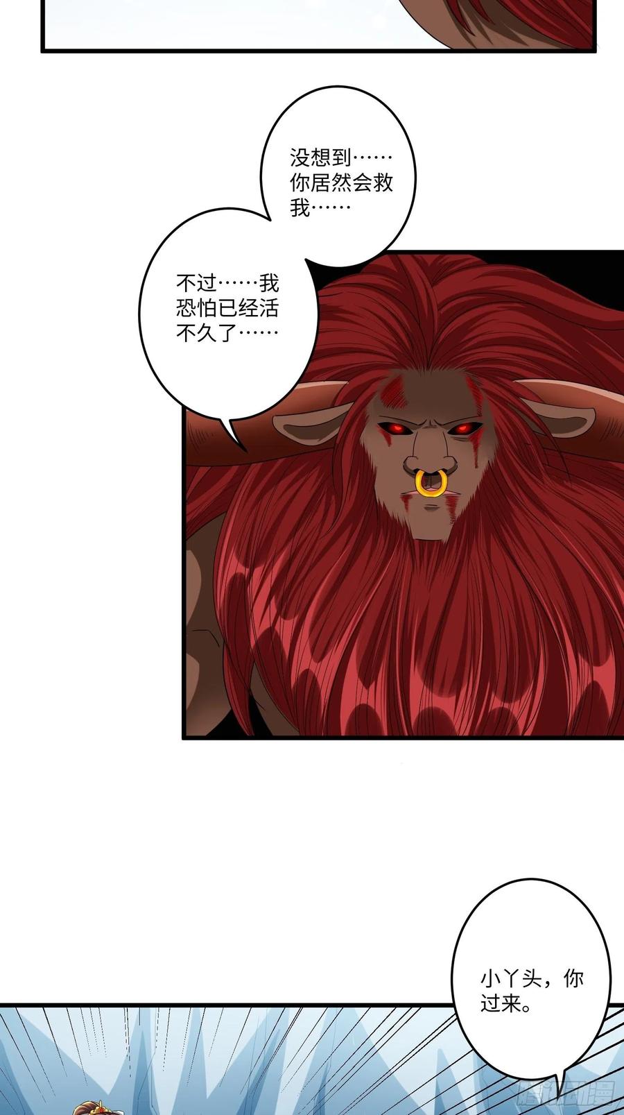 第四十九章11