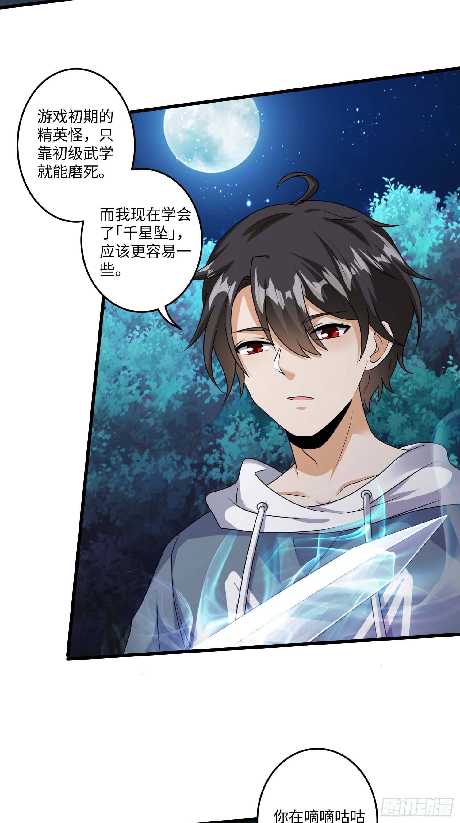 第十章22
