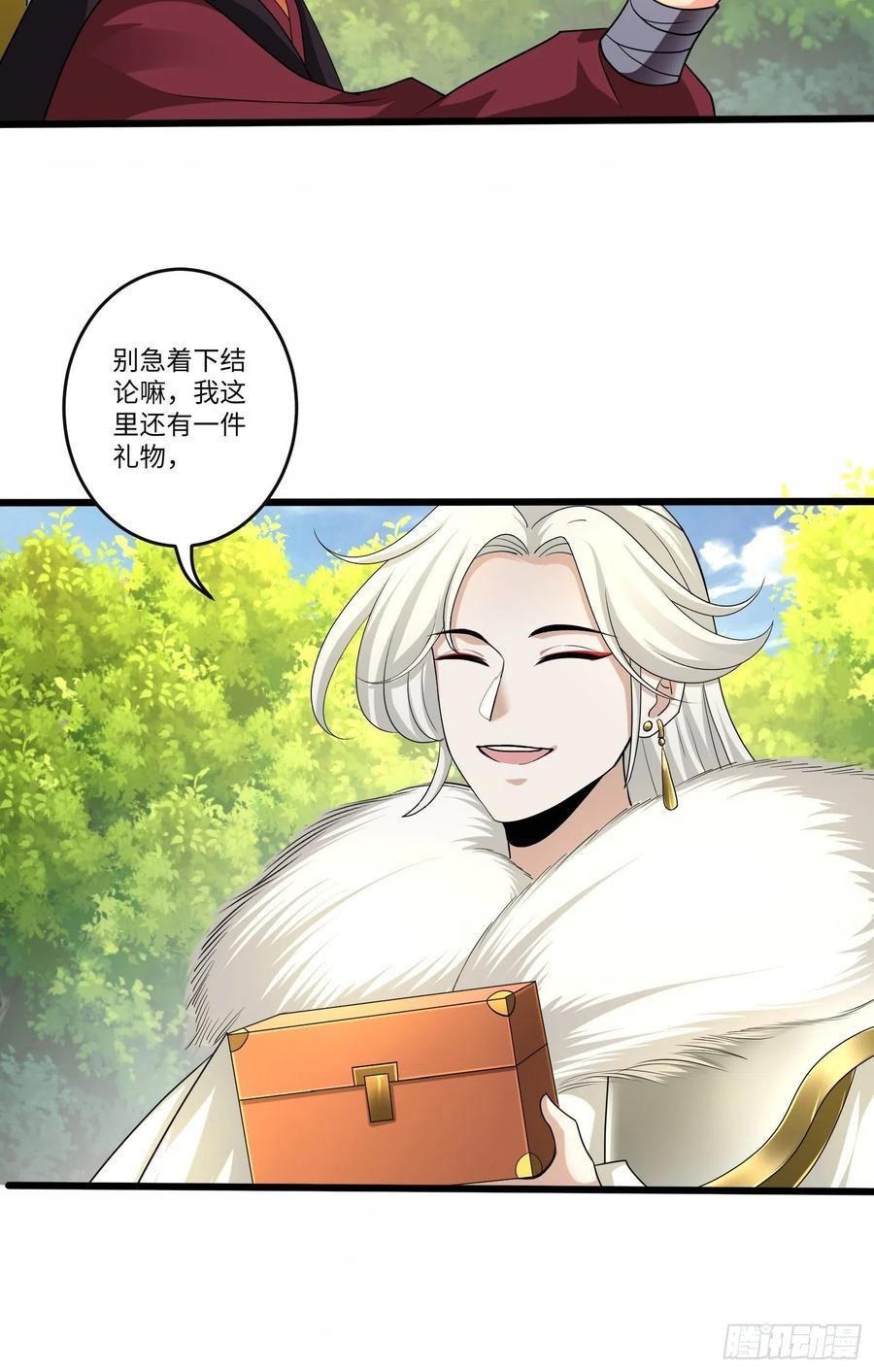 第五十二话17