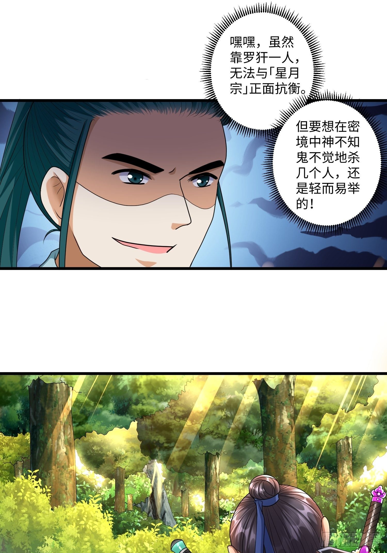 第二十七章22