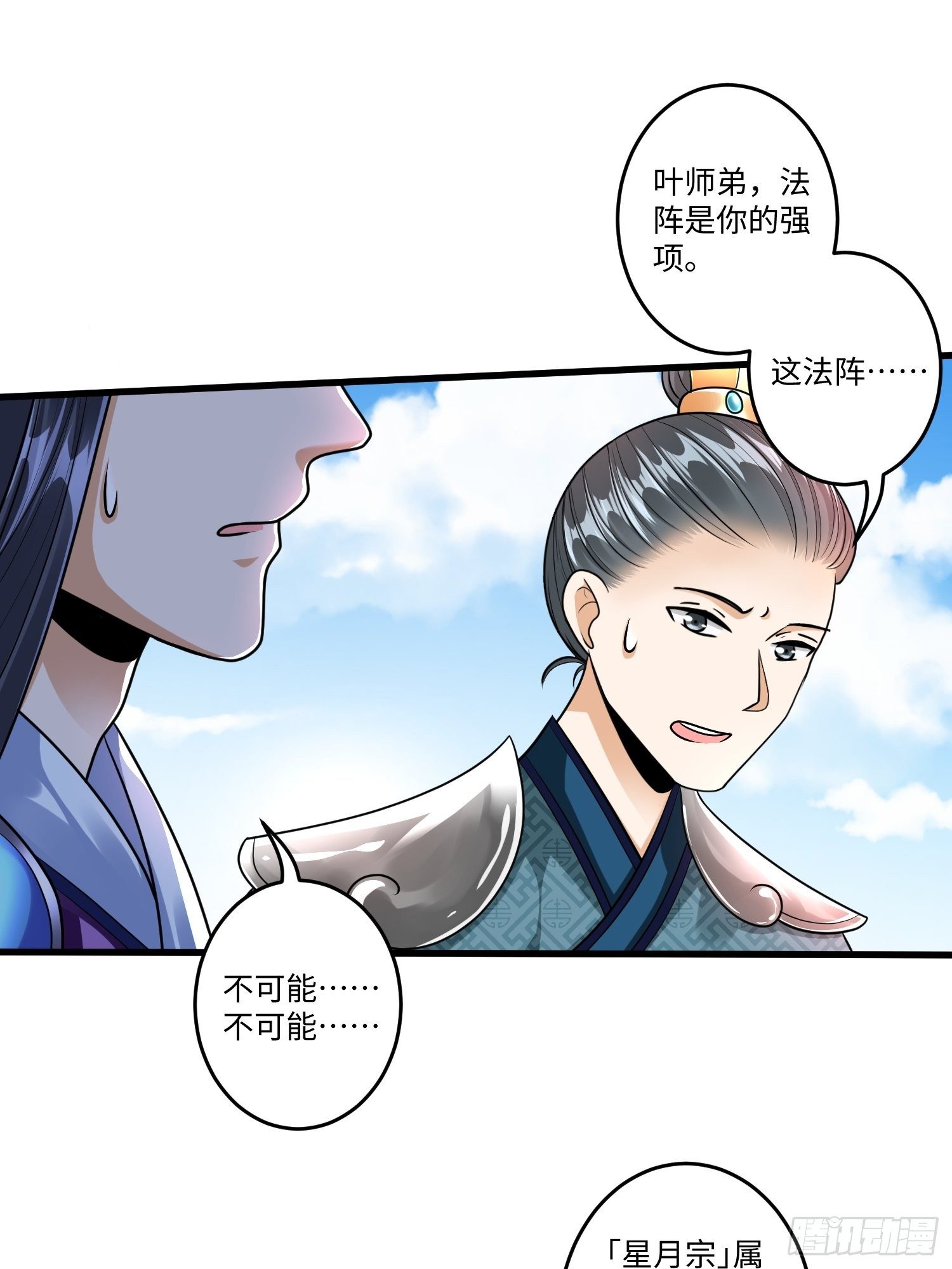 第十九章14