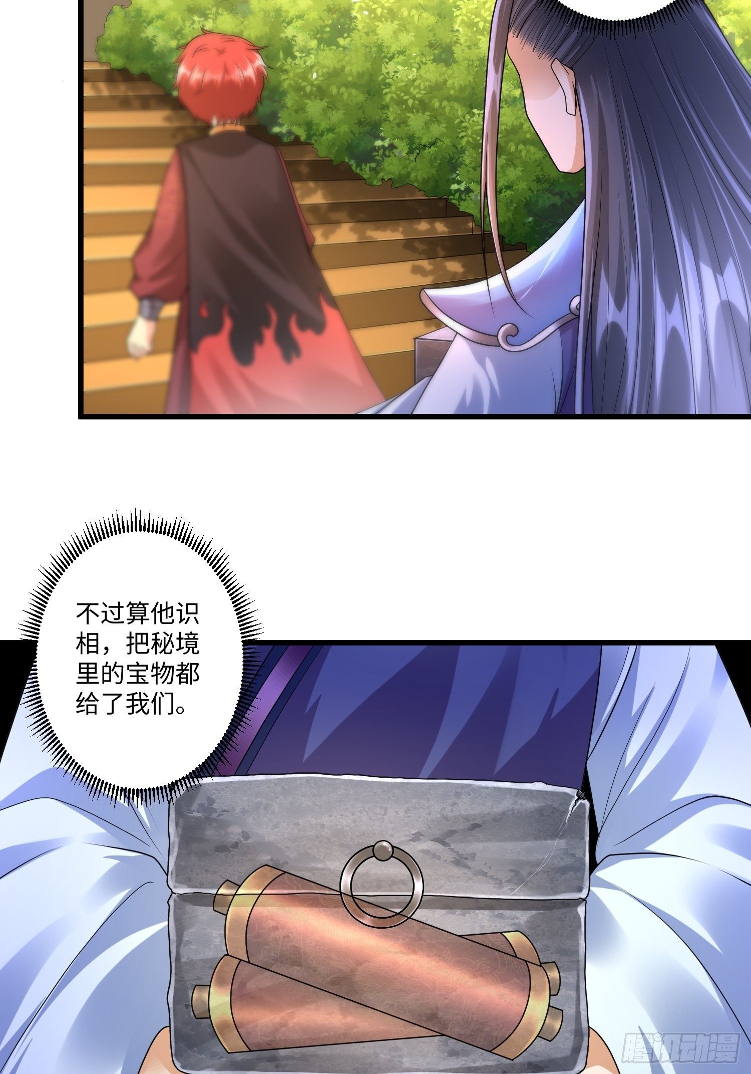 第三十二章15