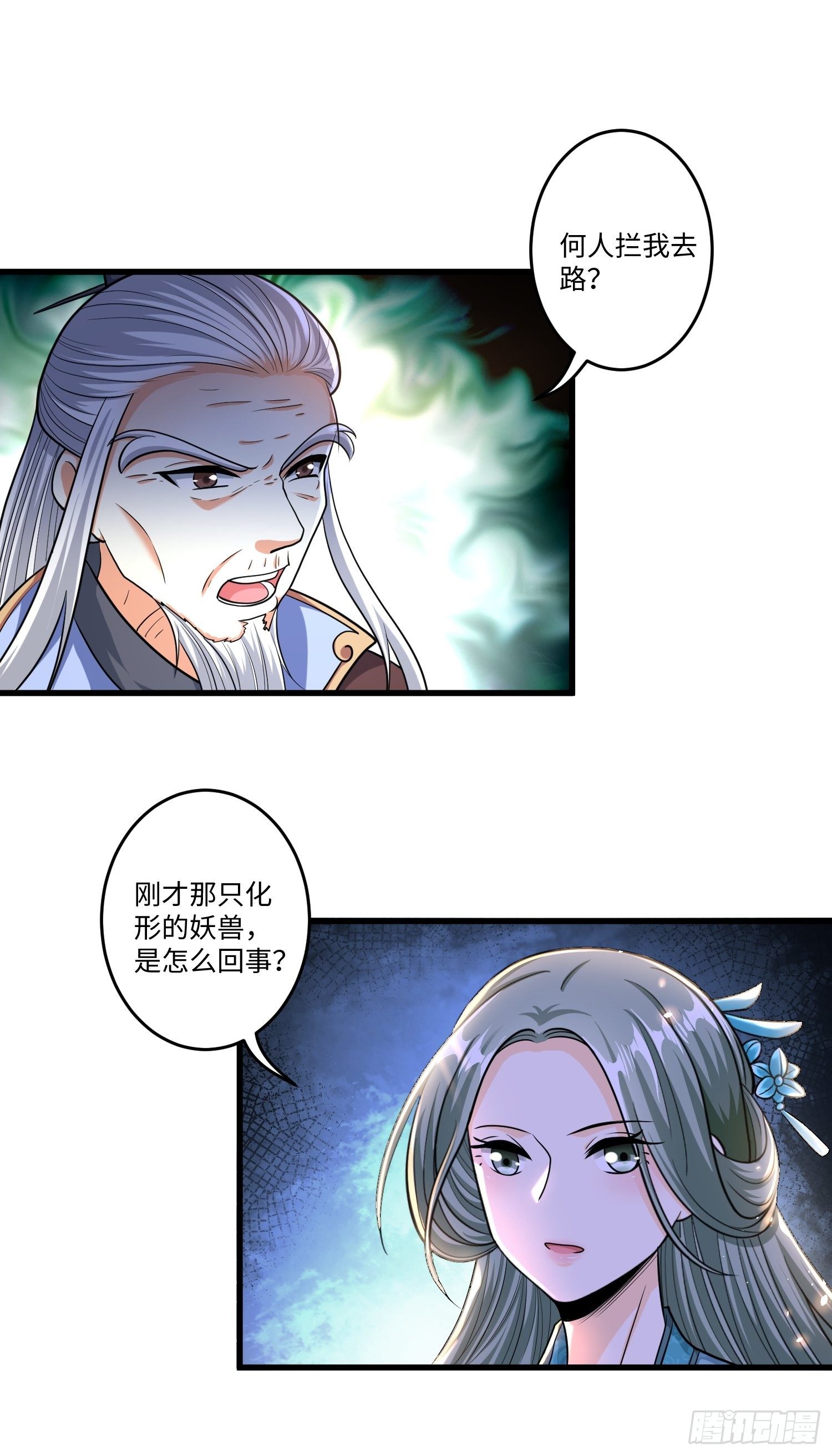 第二十章12