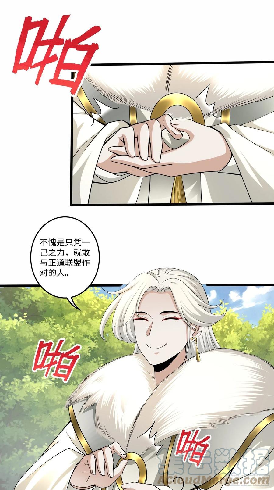 第五十三话2
