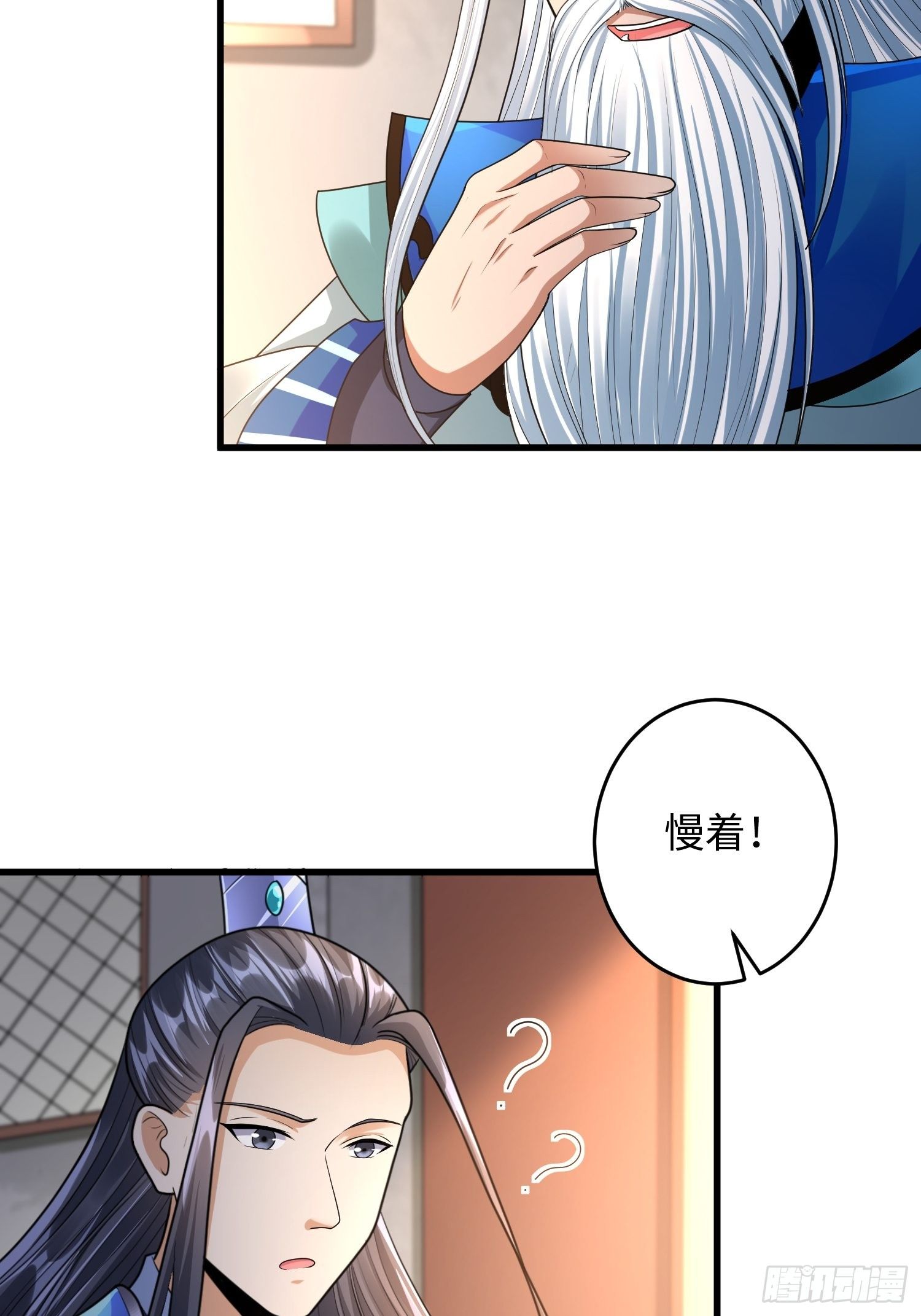 第三十四章16