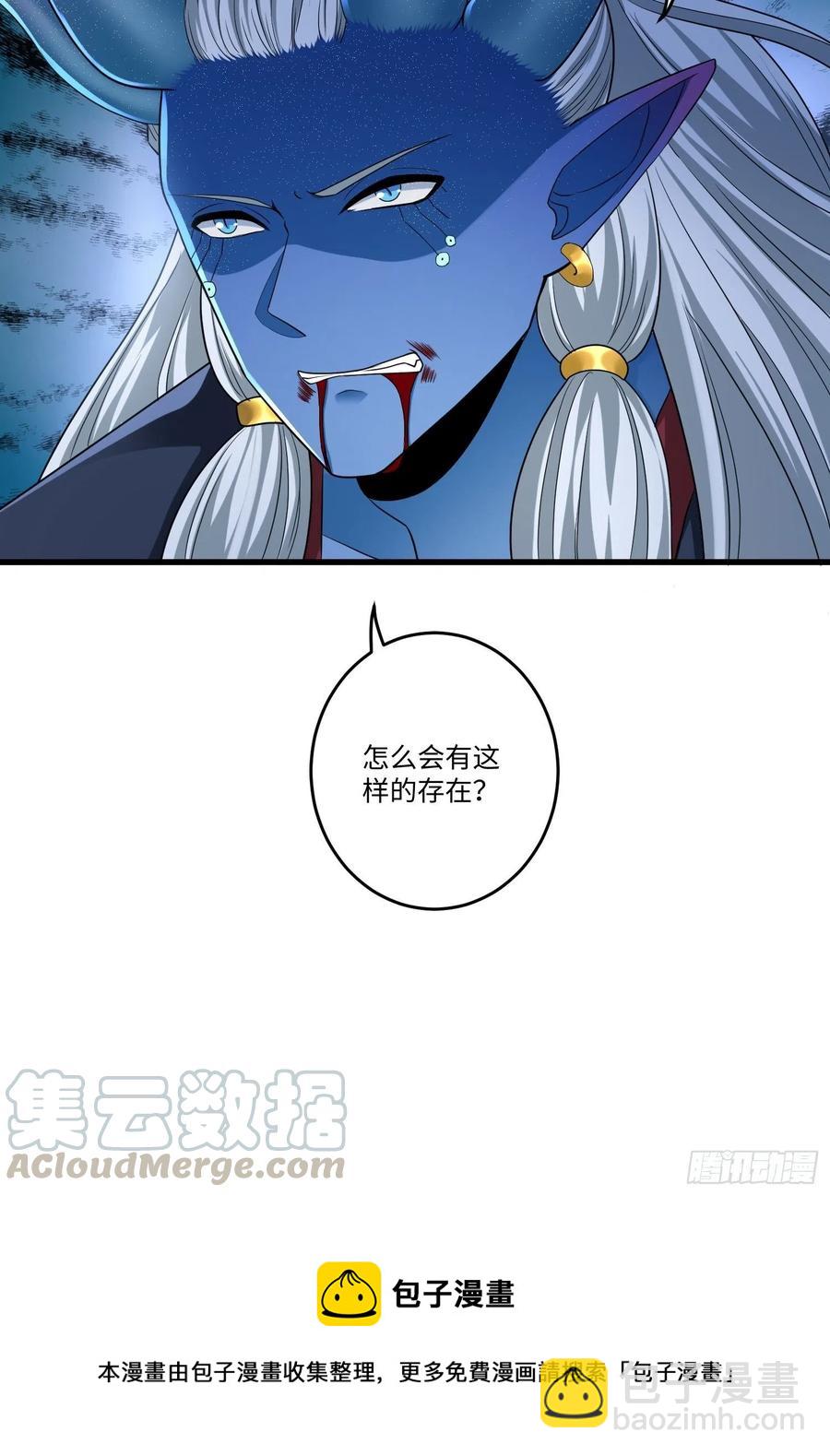 第四十八章32