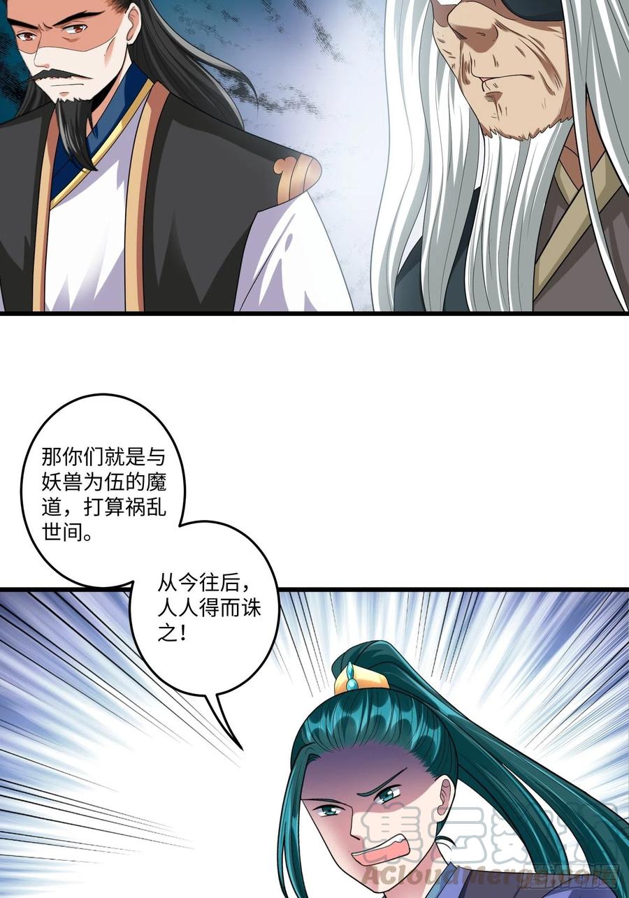 第四十五话18