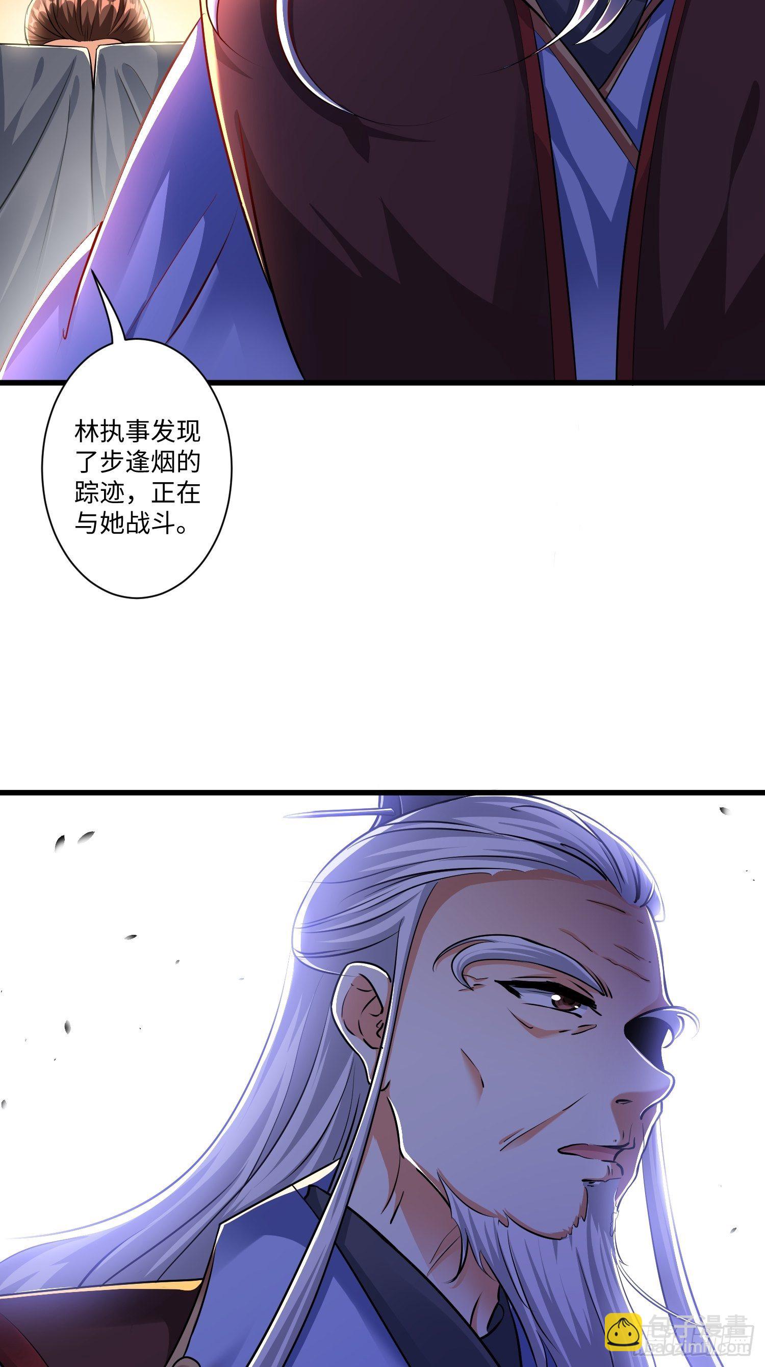第七话3