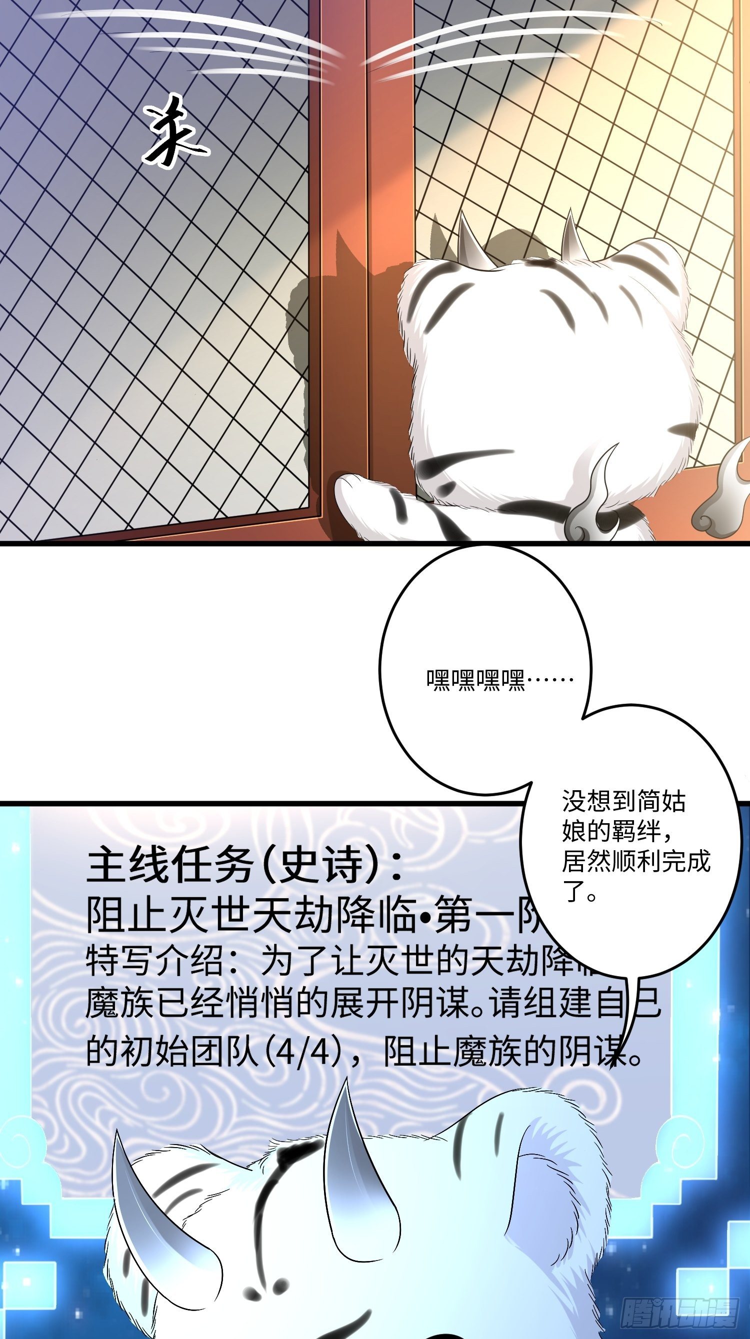 第三十五章11