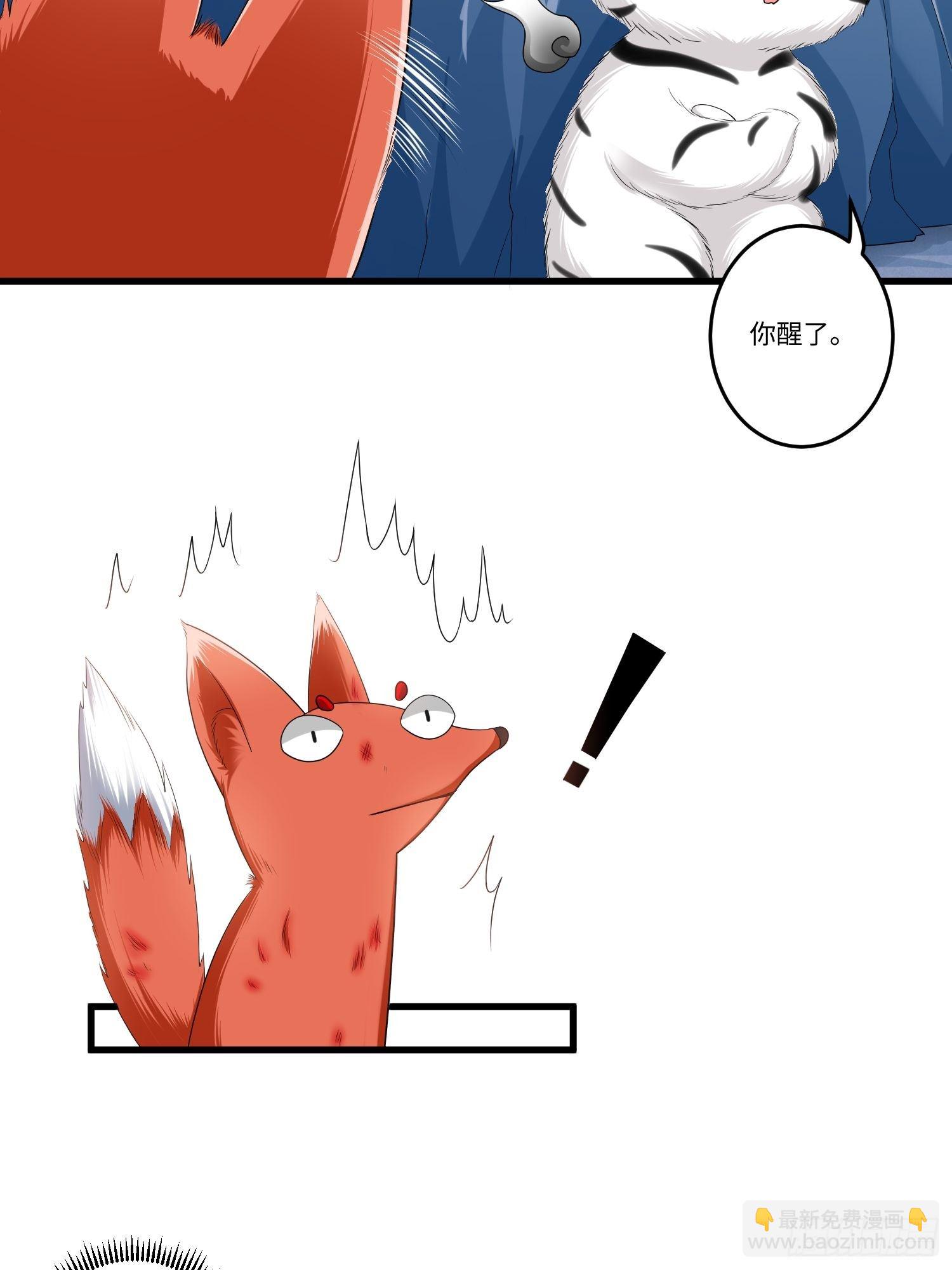 第四十一话27