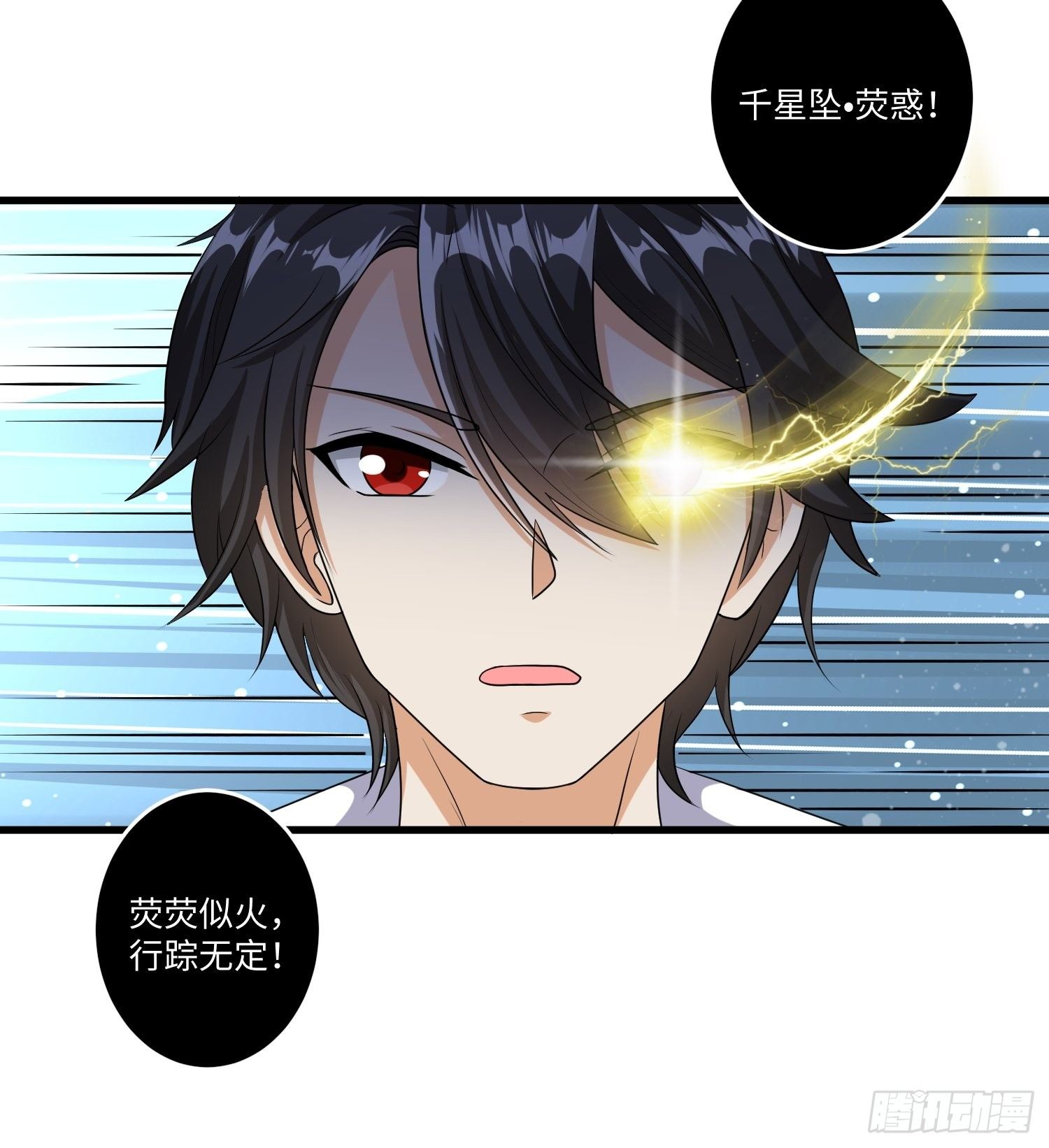 第十一章26