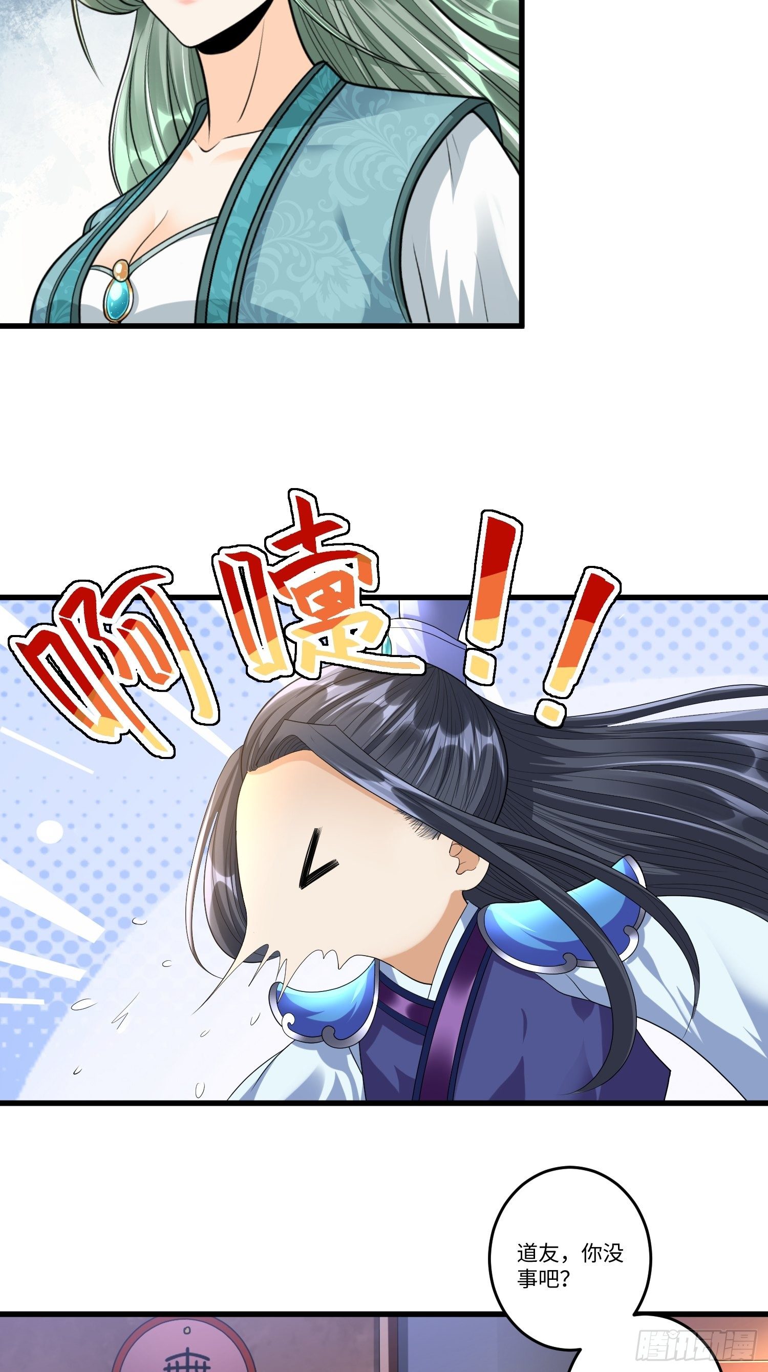 第四十章14