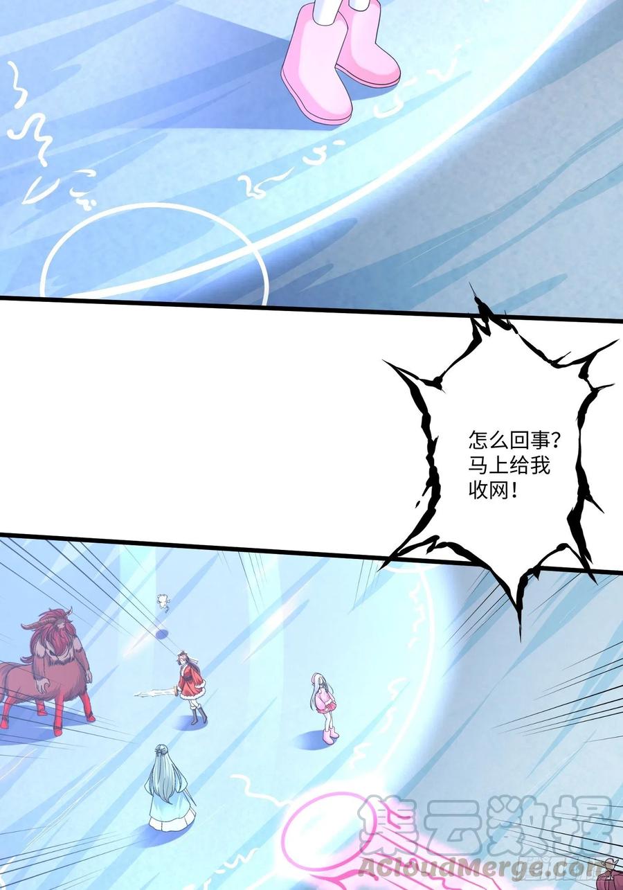 第四十六话16