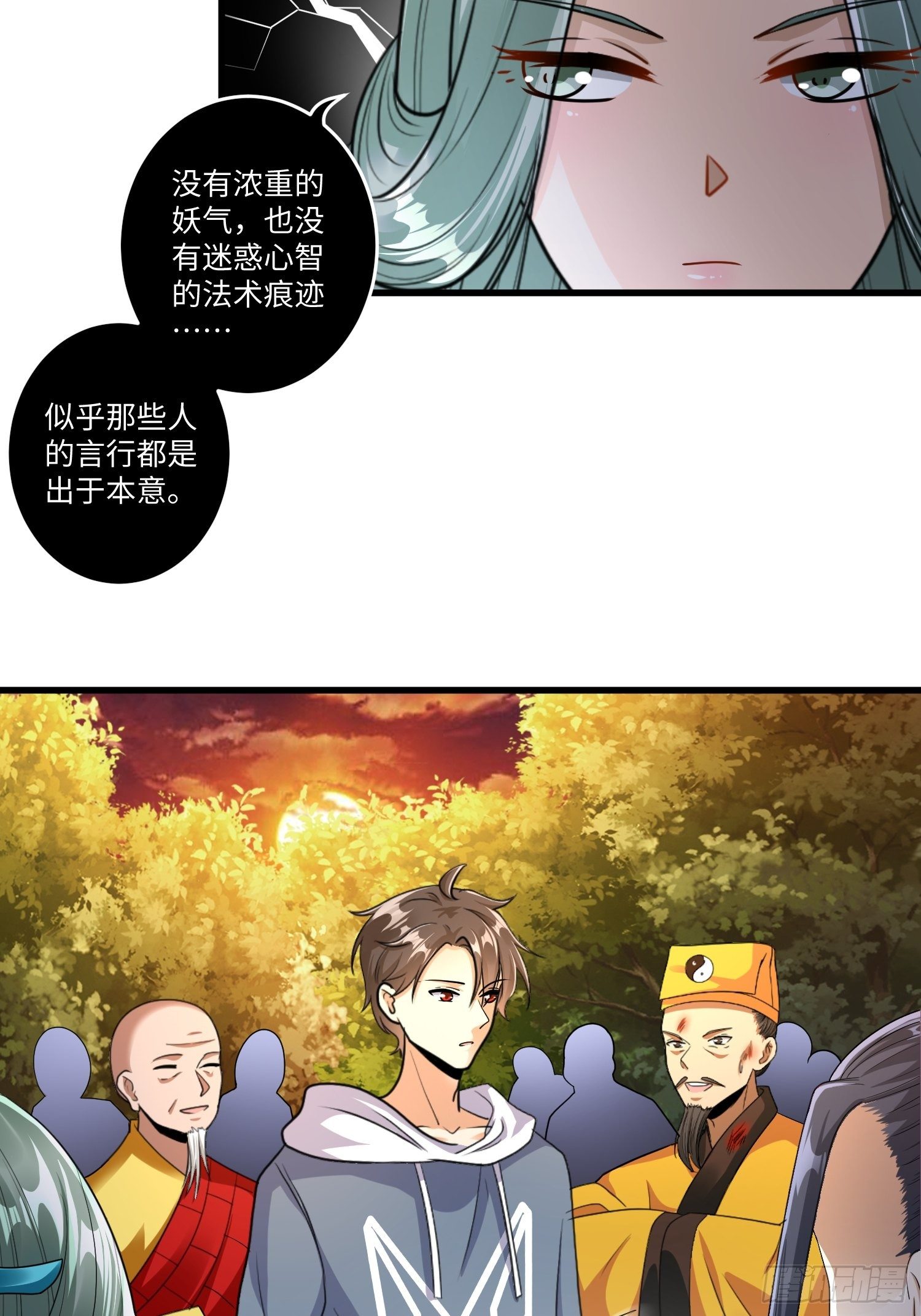 第二十一章16