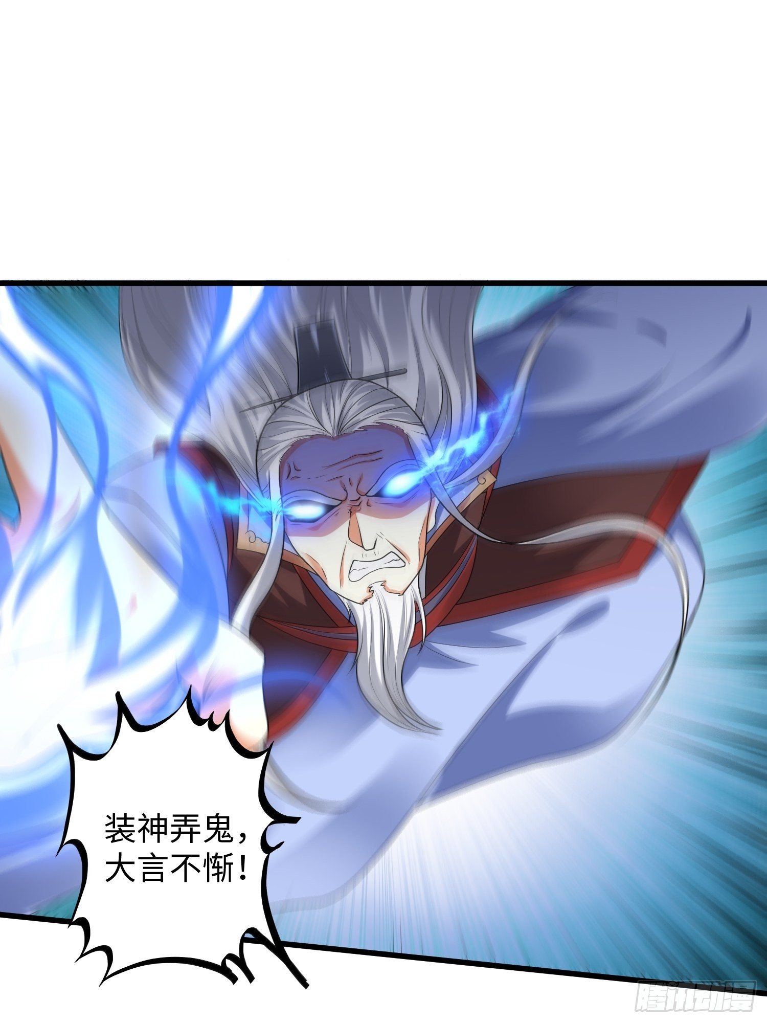 第八话25