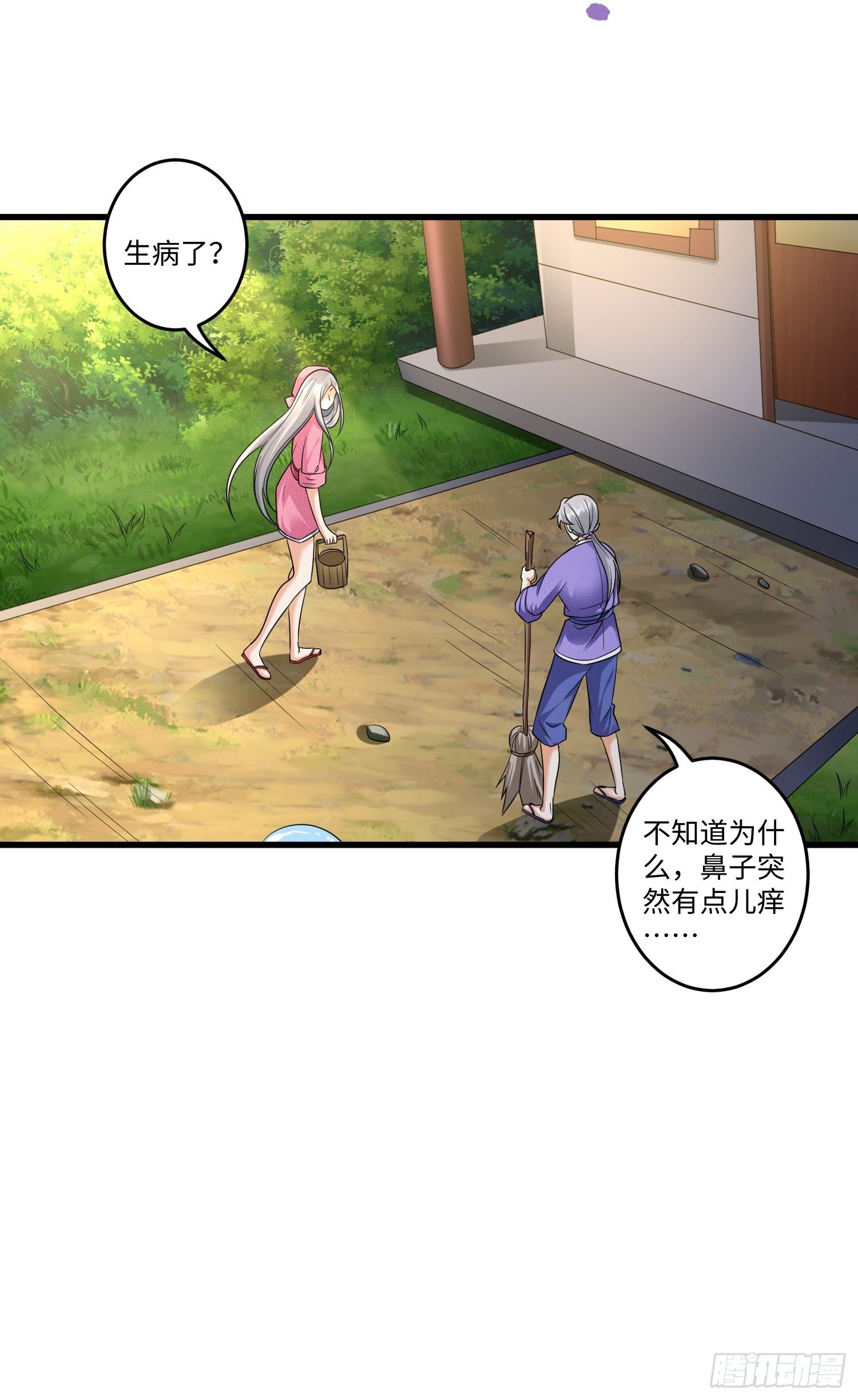 第十五章30