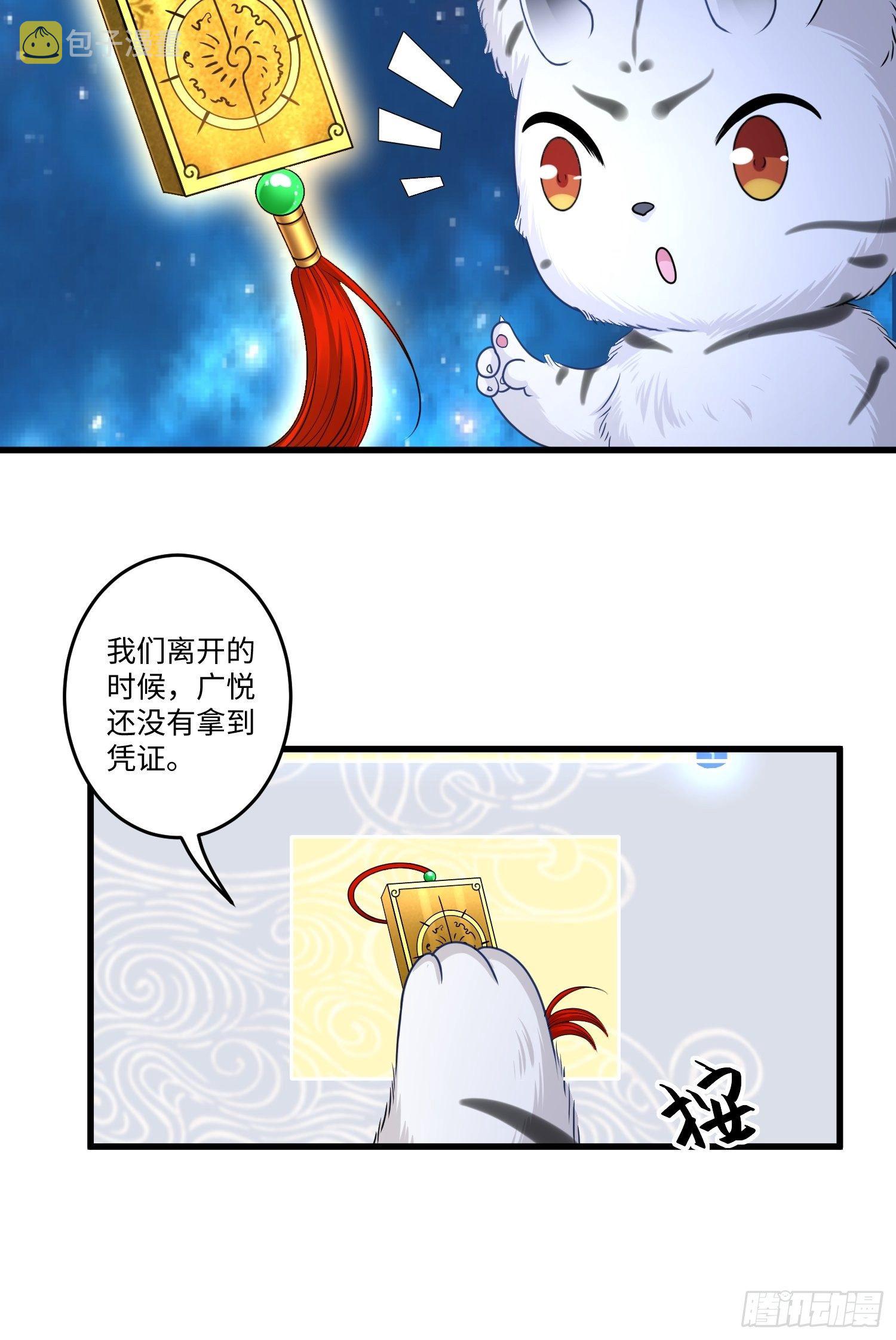 第十八章14