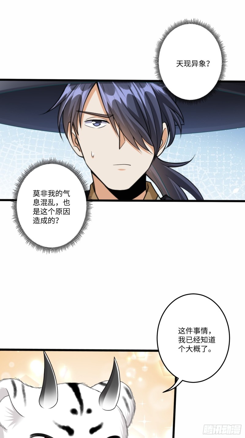 第五十六话18