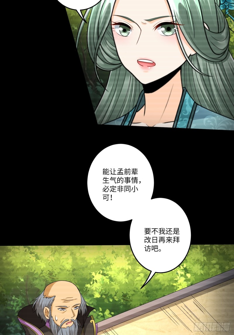 第五十九话13