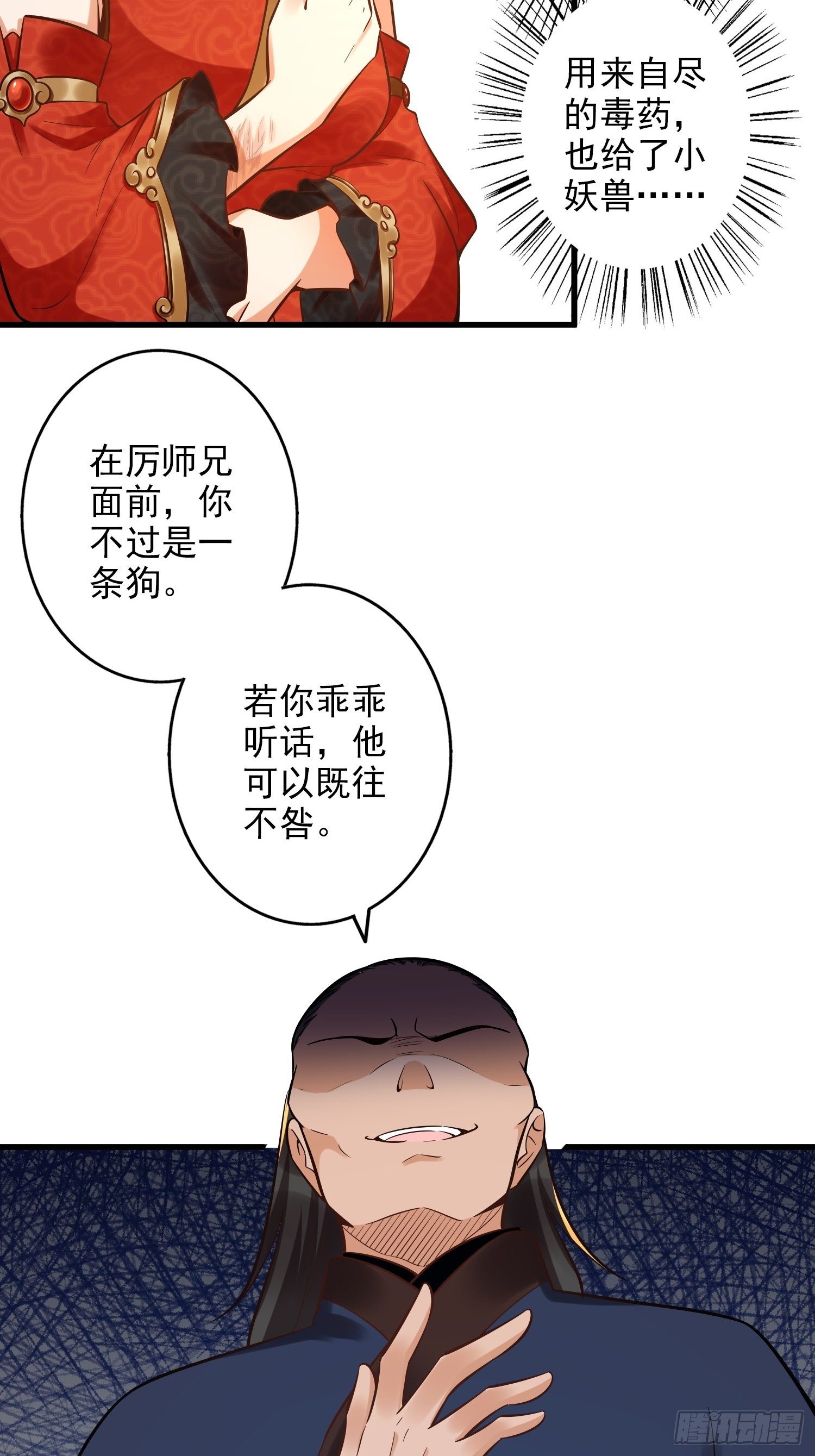 第一话63